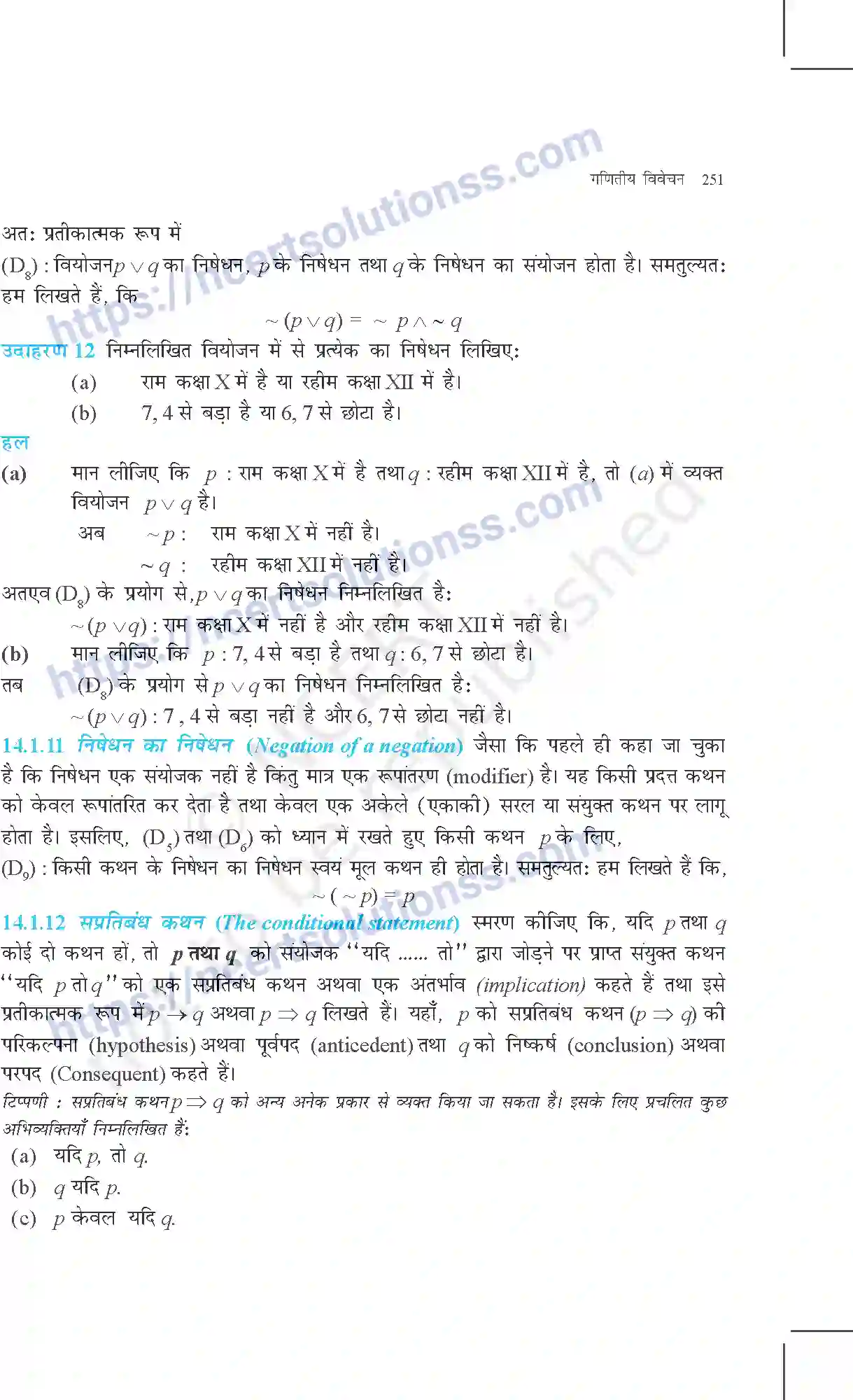 NCERT-Exemplar-Questions-Class-11-Maths--गणितीय-विवेचन-368-page-6