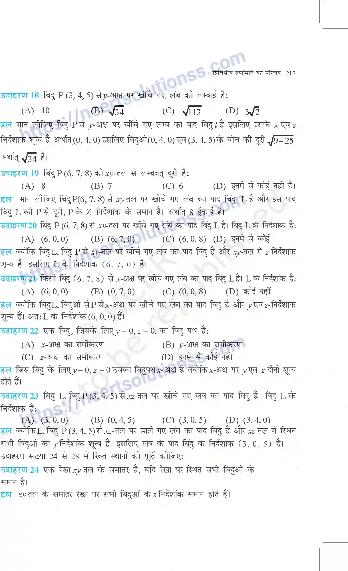 NCERT-Exemplar-Questions-Class-11-Maths--त्रिविमीय-ज्यामिति-का-परिचिय-366-page-10