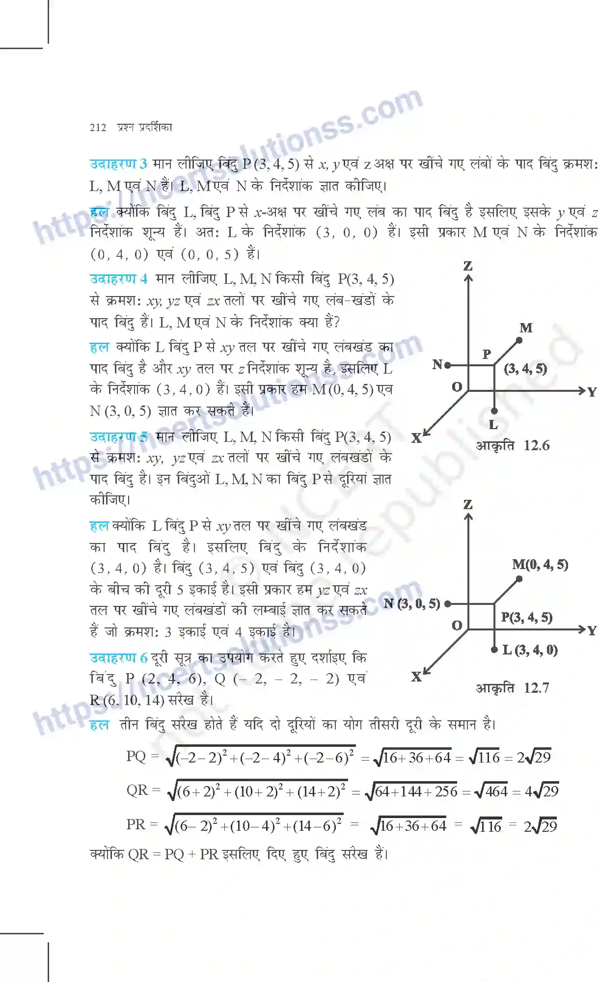 NCERT-Exemplar-Questions-Class-11-Maths--त्रिविमीय-ज्यामिति-का-परिचिय-366-page-5