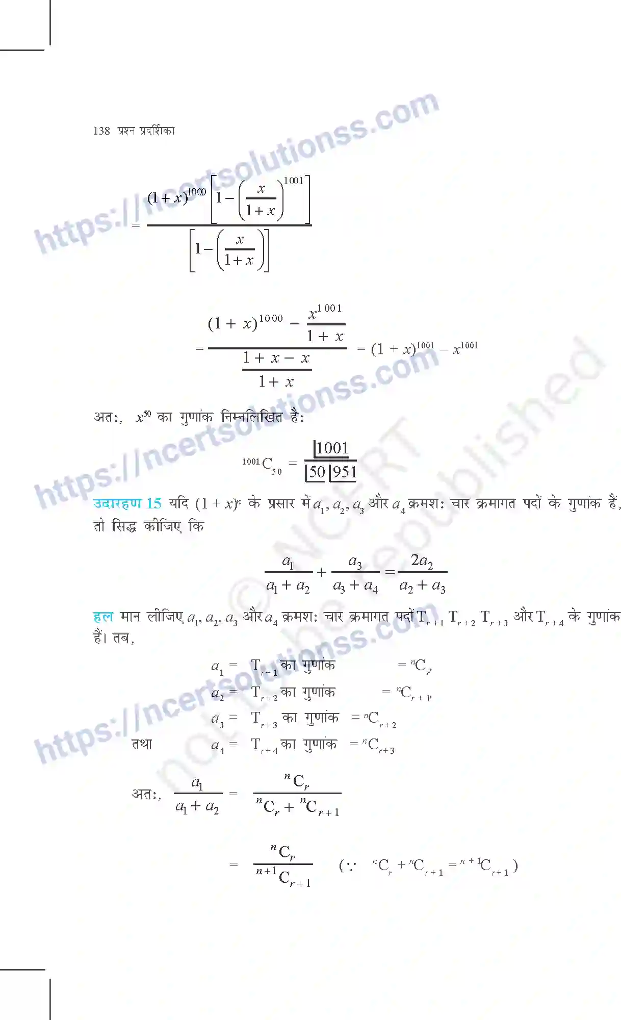 NCERT-Exemplar-Questions-Class-11-Maths--द्विपद-प्रमेय-362-page-10