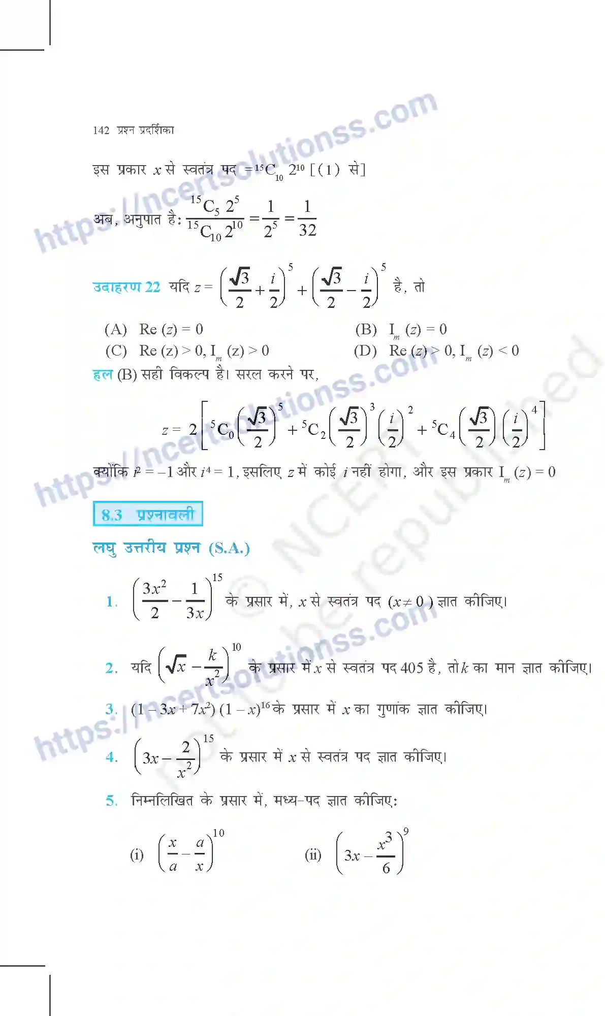 NCERT-Exemplar-Questions-Class-11-Maths--द्विपद-प्रमेय-362-page-14