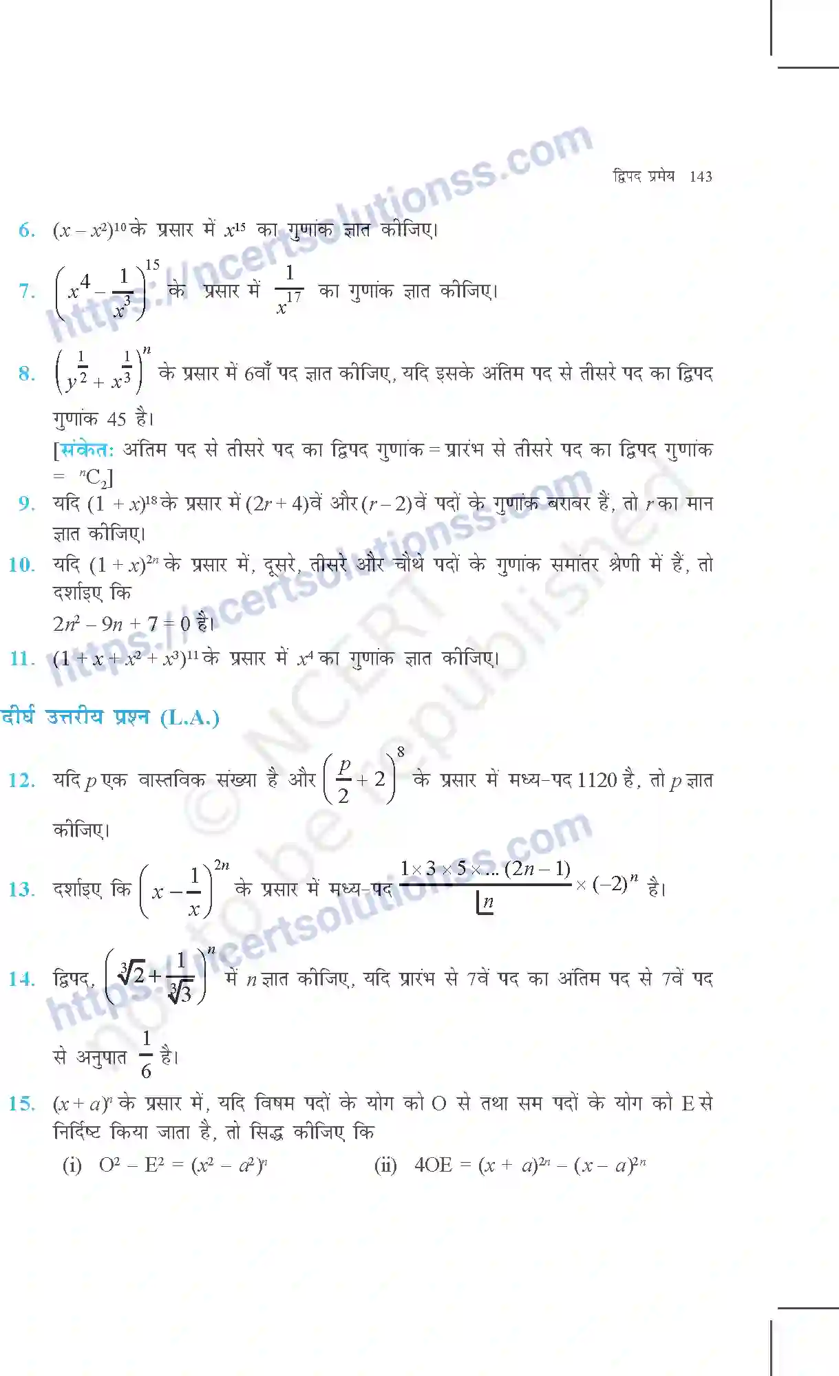 NCERT-Exemplar-Questions-Class-11-Maths--द्विपद-प्रमेय-362-page-15