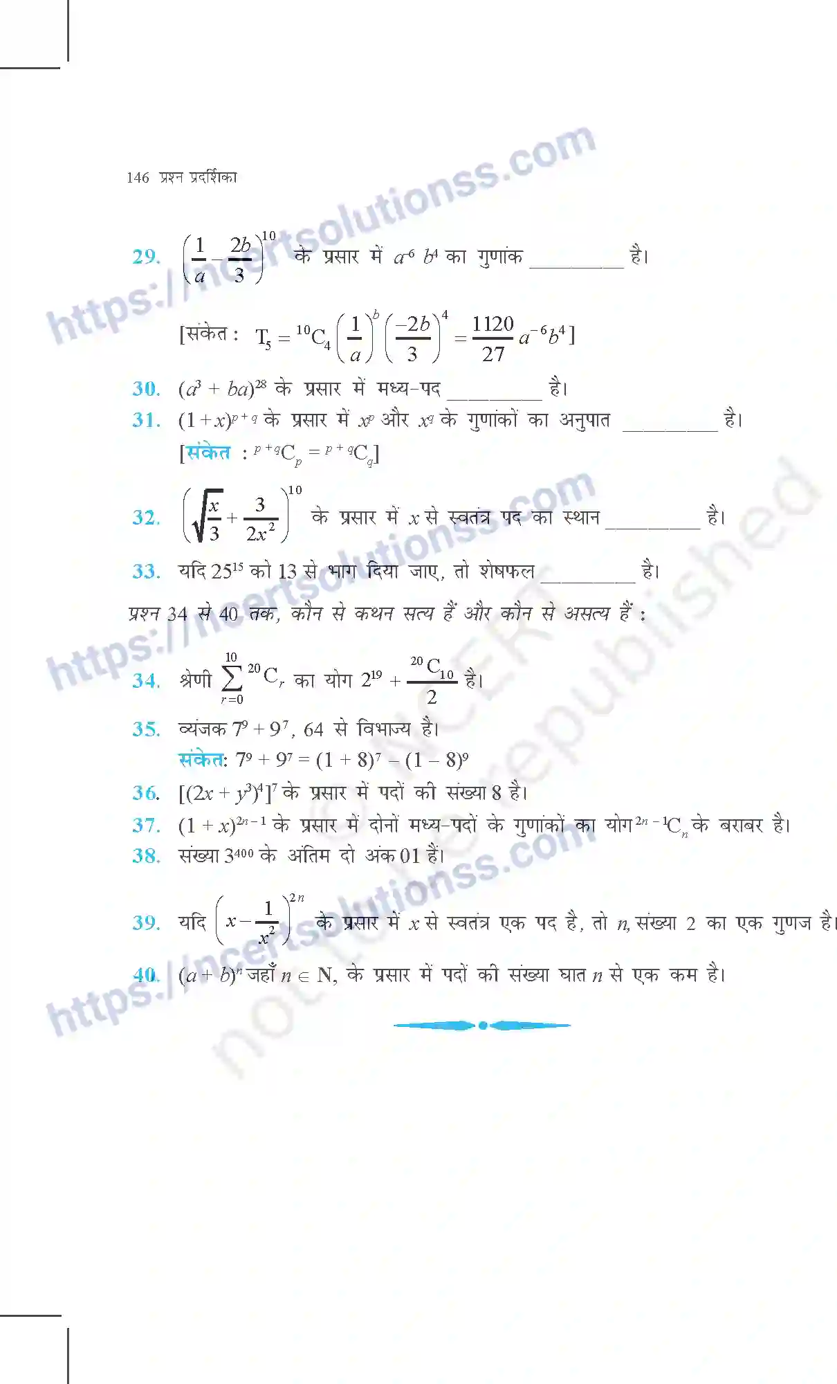 NCERT-Exemplar-Questions-Class-11-Maths--द्विपद-प्रमेय-362-page-18