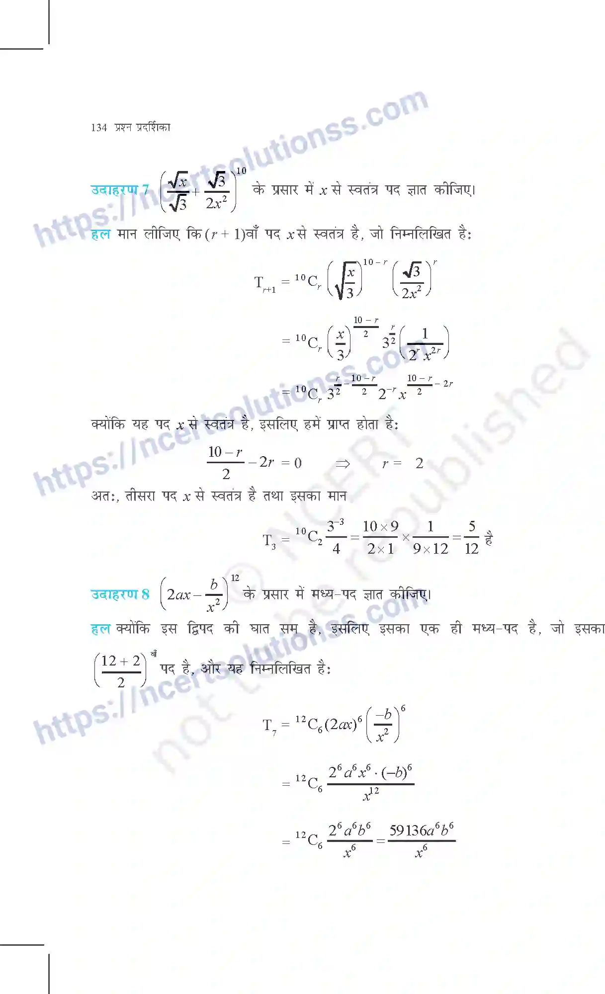 NCERT-Exemplar-Questions-Class-11-Maths--द्विपद-प्रमेय-362-page-6