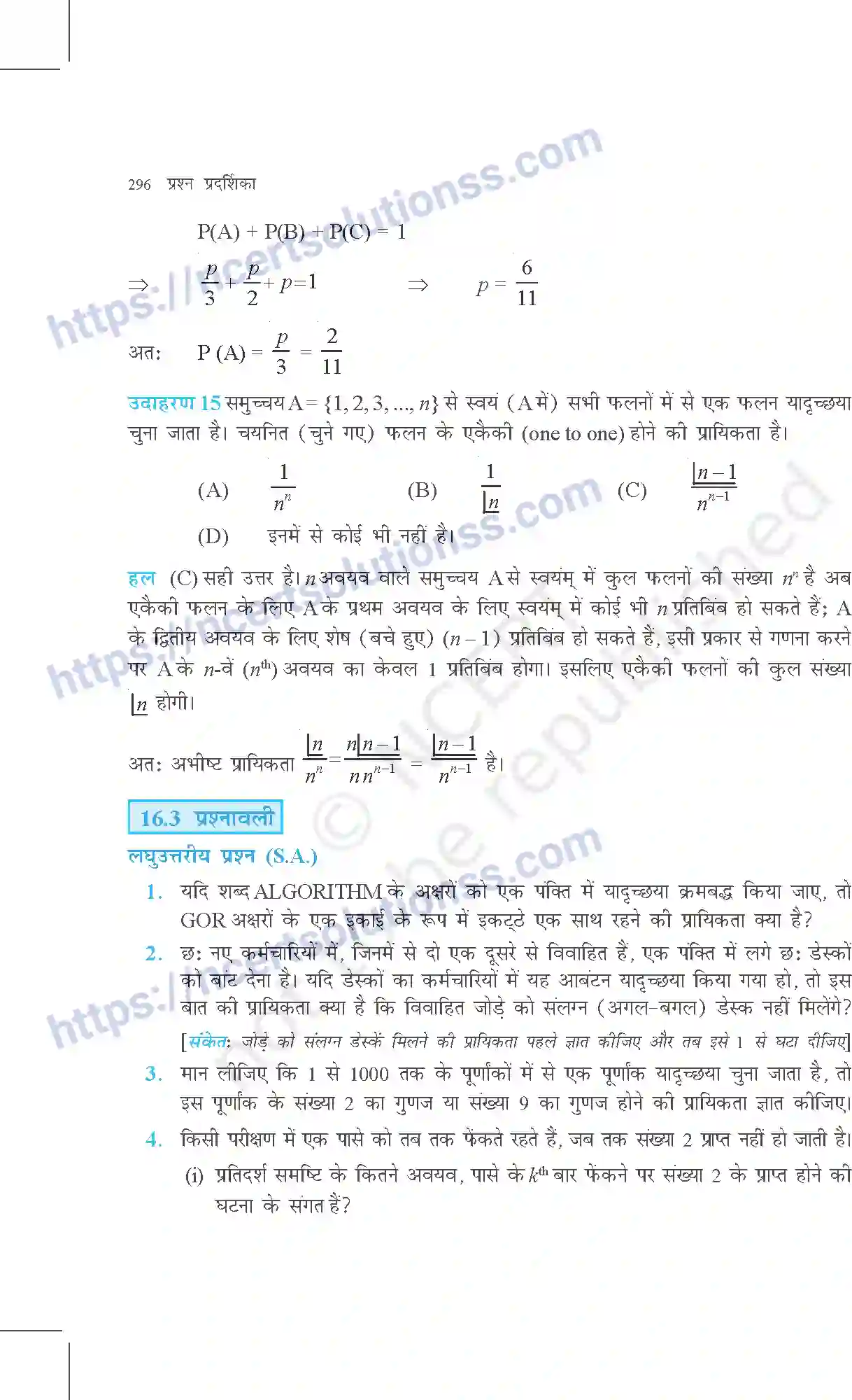 NCERT-Exemplar-Questions-Class-11-Maths--प्रायिकता-370-page-13