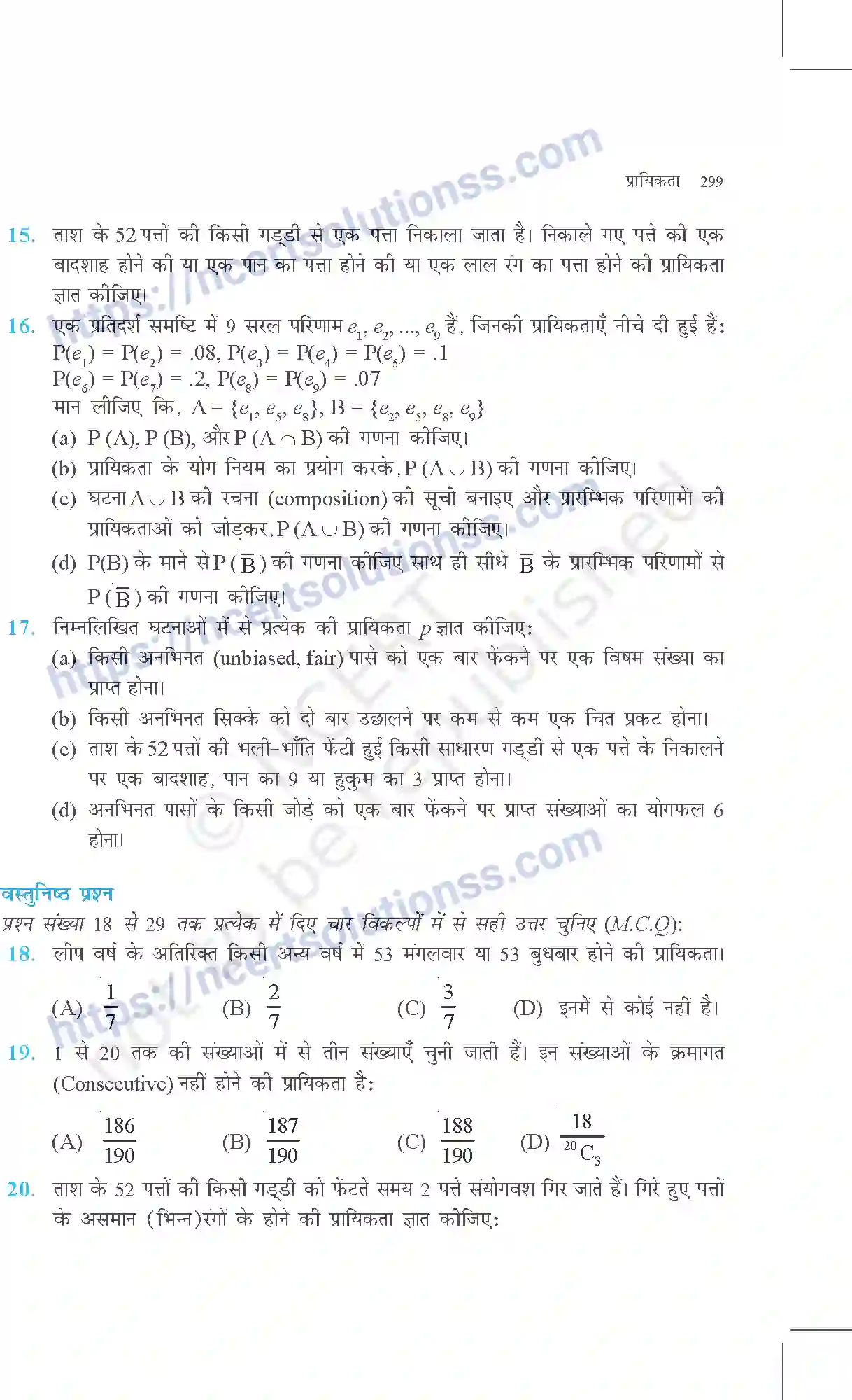 NCERT-Exemplar-Questions-Class-11-Maths--प्रायिकता-370-page-16