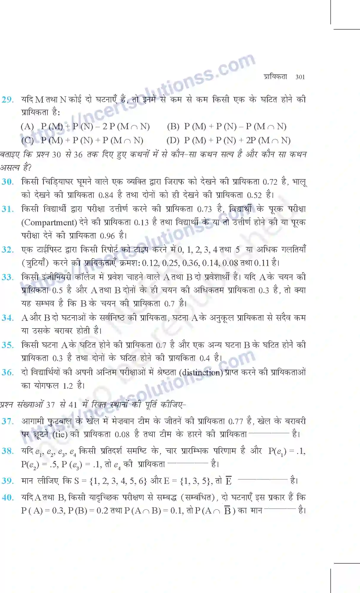 NCERT-Exemplar-Questions-Class-11-Maths--प्रायिकता-370-page-18