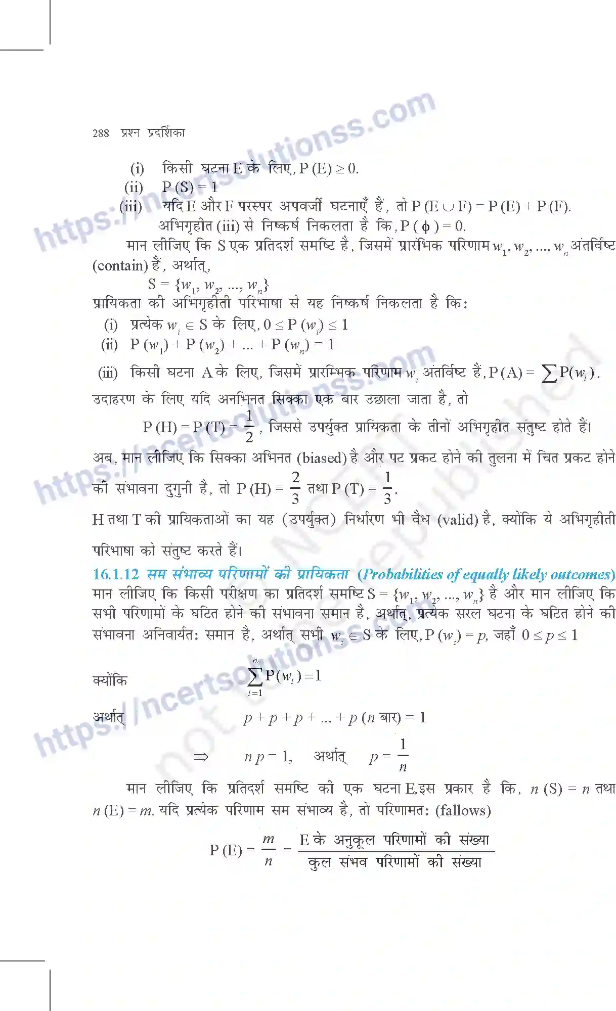 NCERT-Exemplar-Questions-Class-11-Maths--प्रायिकता-370-page-5