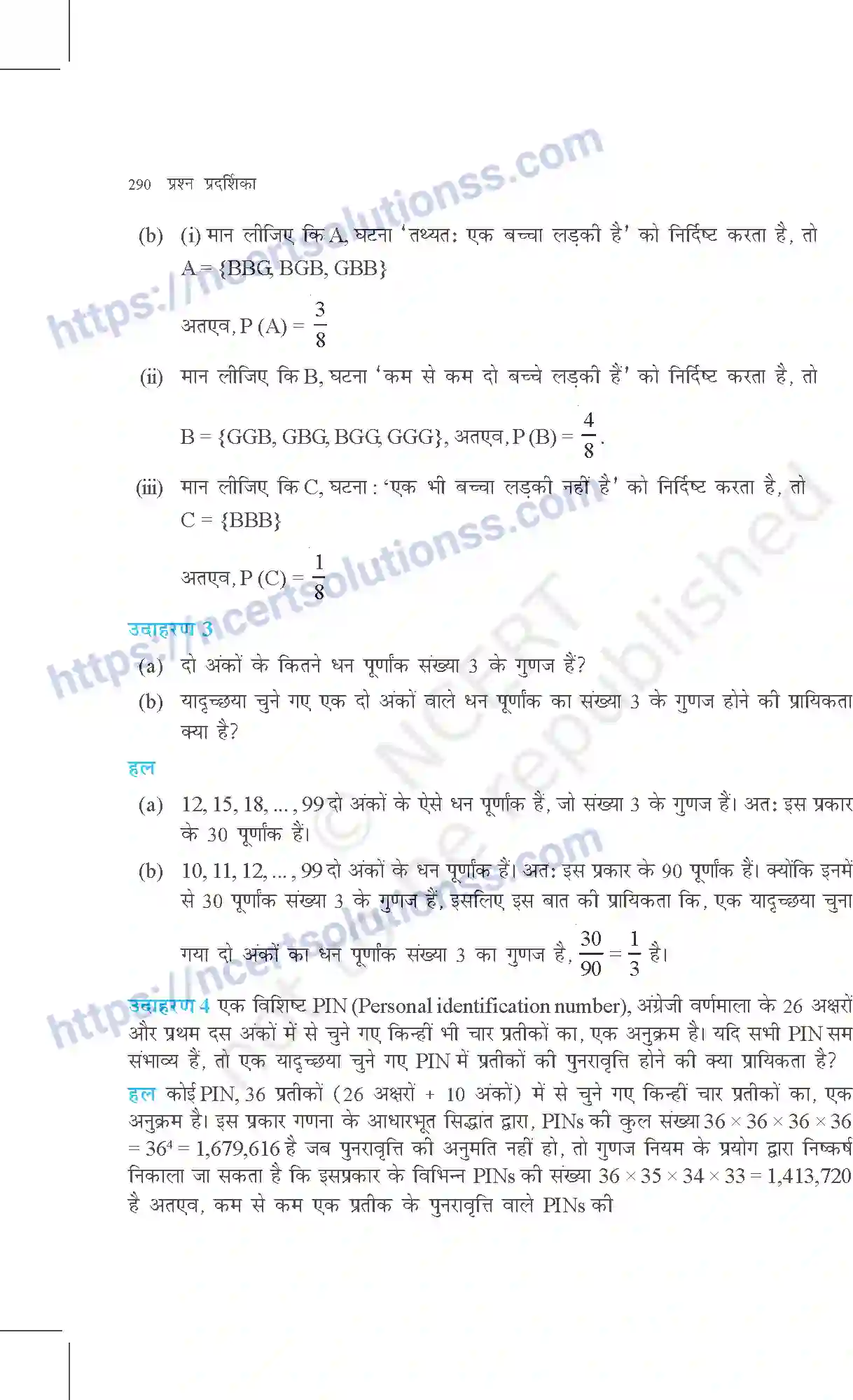 NCERT-Exemplar-Questions-Class-11-Maths--प्रायिकता-370-page-7