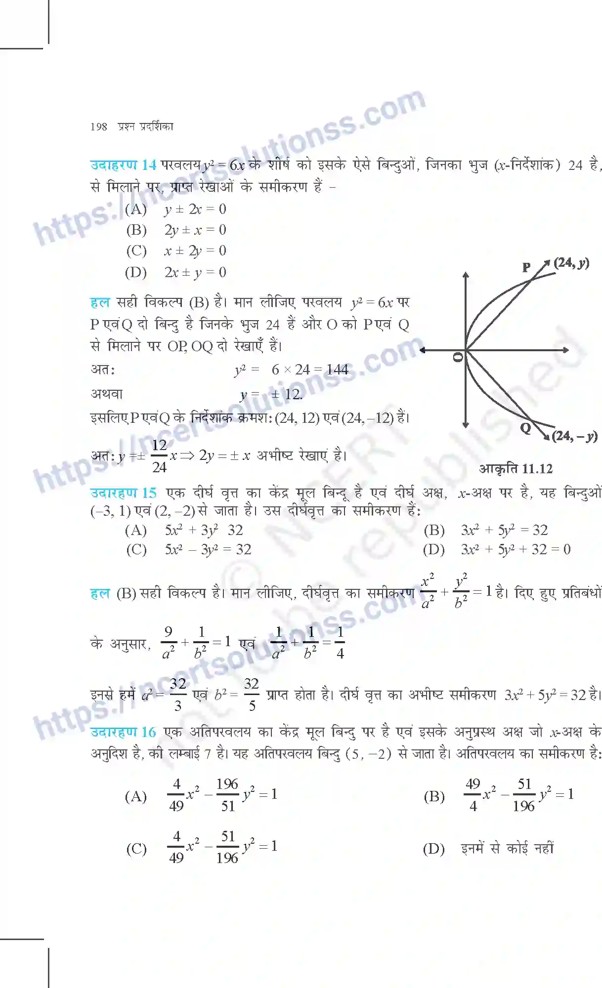 NCERT-Exemplar-Questions-Class-11-Maths--शंकु-परिच्छेद-365-page-13