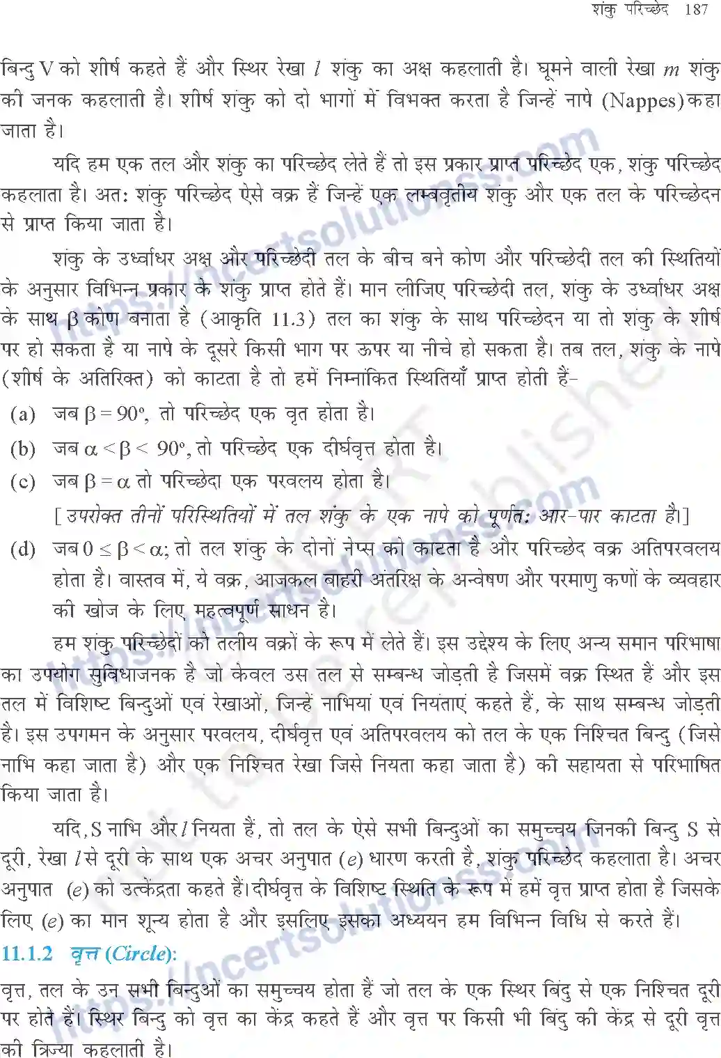NCERT-Exemplar-Questions-Class-11-Maths--शंकु-परिच्छेद-365-page-2