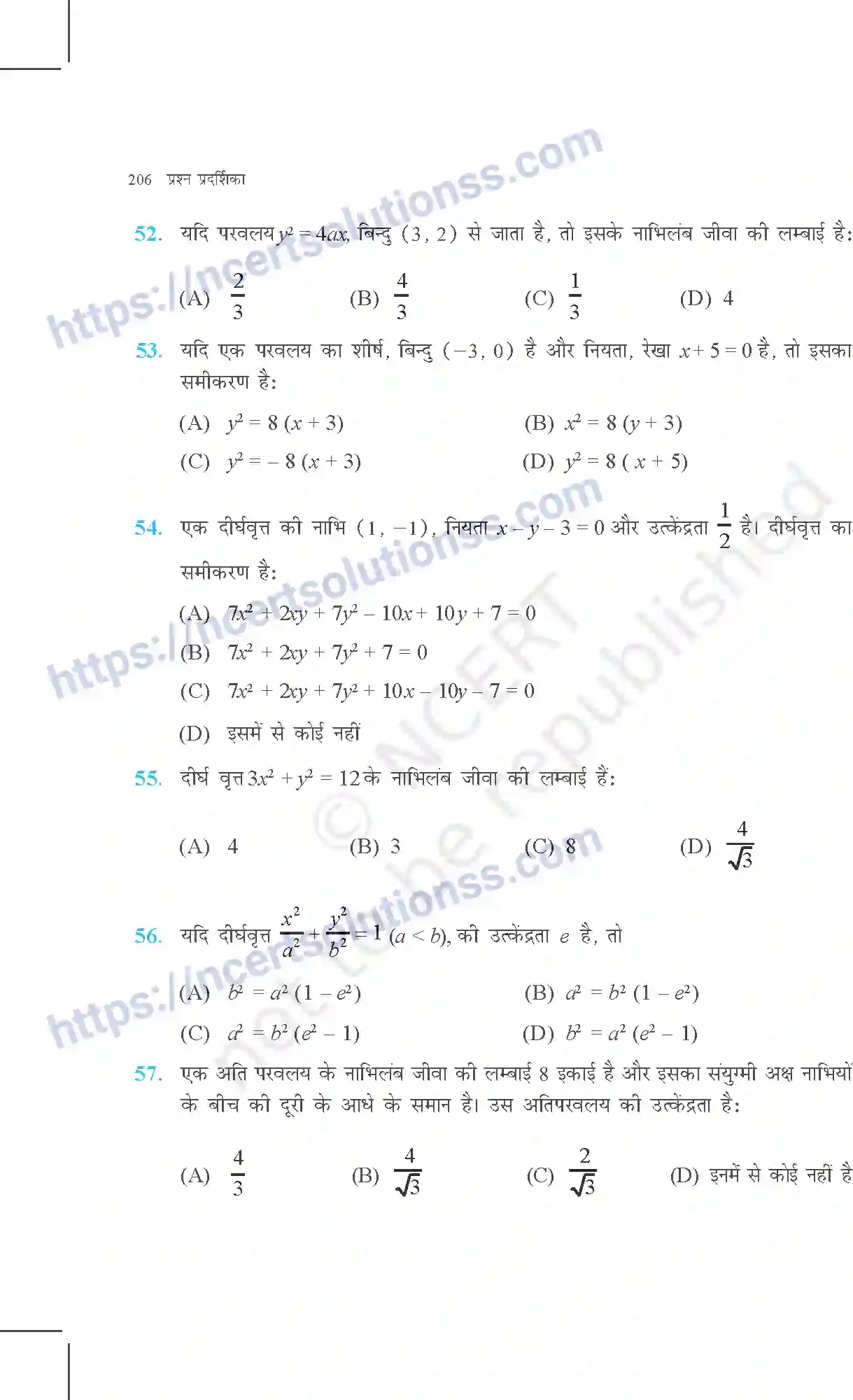 NCERT-Exemplar-Questions-Class-11-Maths--शंकु-परिच्छेद-365-page-21