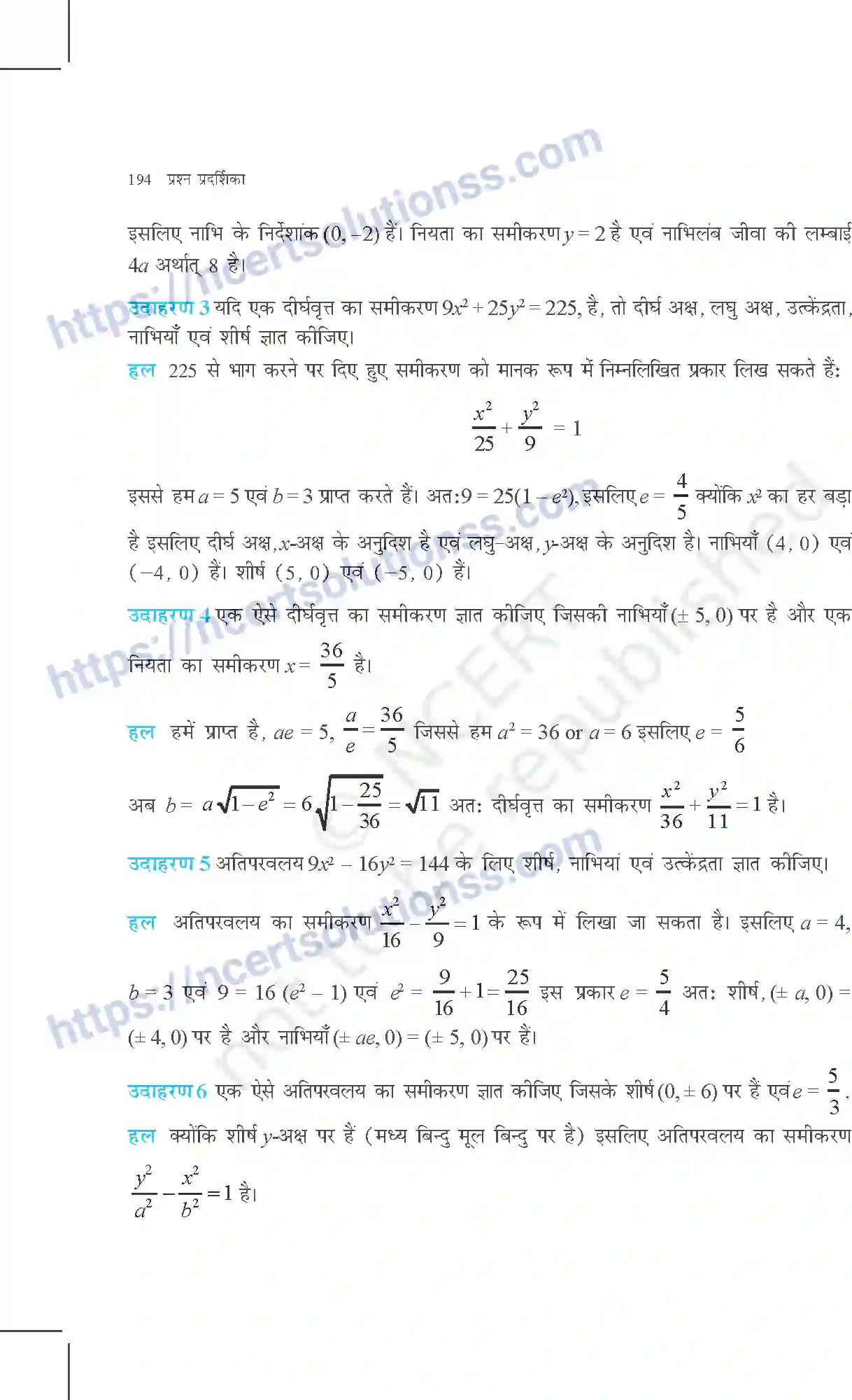 NCERT-Exemplar-Questions-Class-11-Maths--शंकु-परिच्छेद-365-page-9