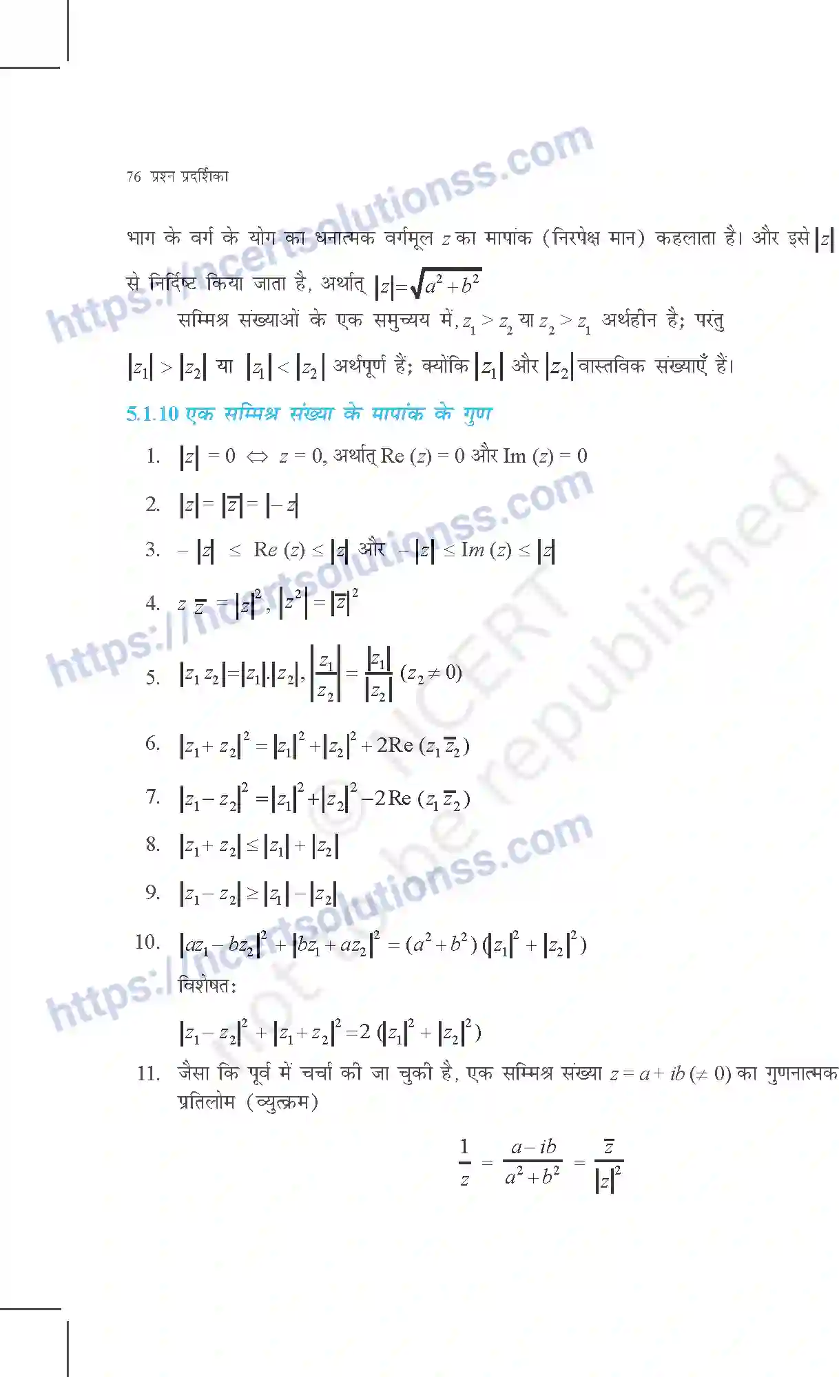 NCERT-Exemplar-Questions-Class-11-Maths--सम्मिश्र-संख्याएँ-और-द्विघात-समीकरण-359-page-4