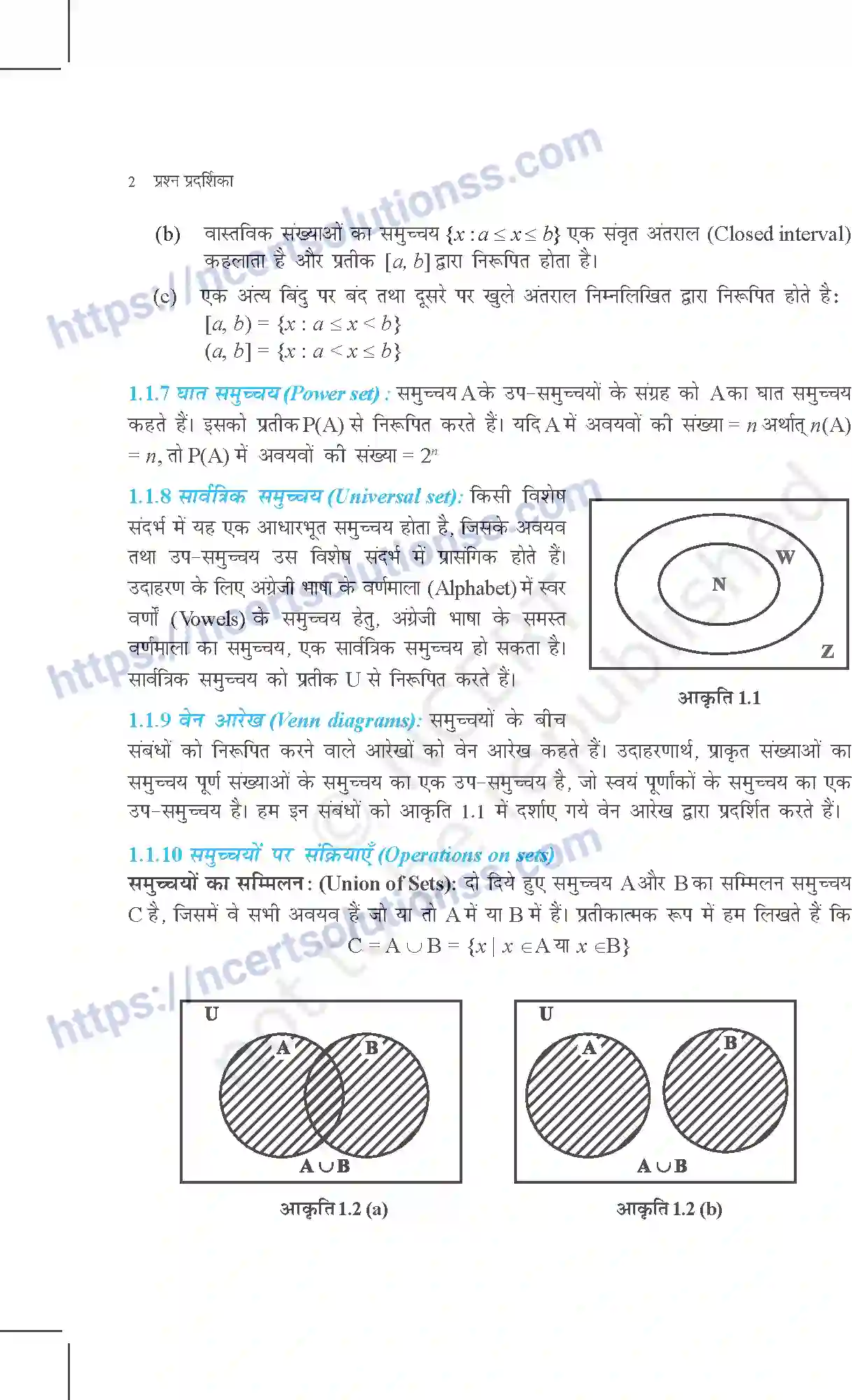 NCERT-Exemplar-Questions-Class-11-Maths--सम्मुच्य-355-page-2