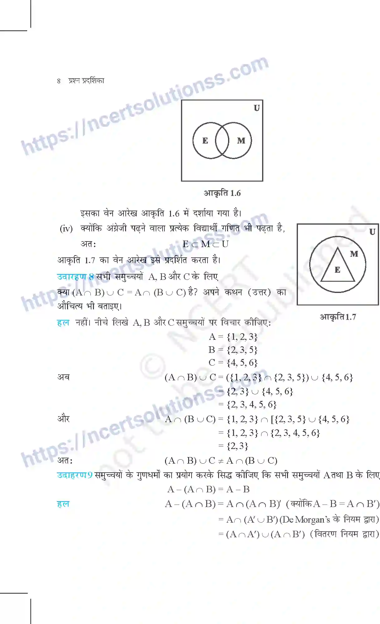 NCERT-Exemplar-Questions-Class-11-Maths--सम्मुच्य-355-page-8