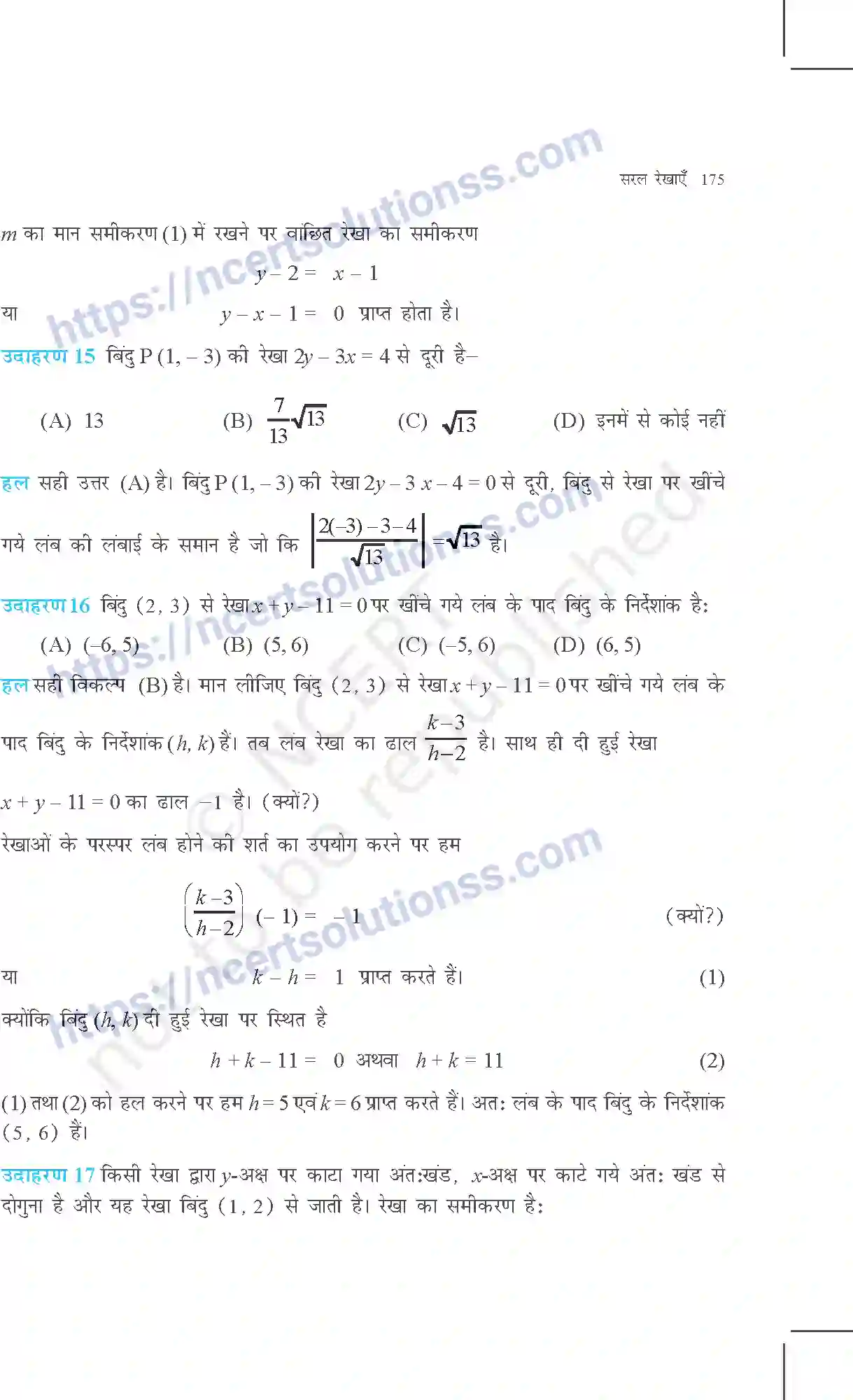 NCERT-Exemplar-Questions-Class-11-Maths--सरल-रेखाएं-364-page-11