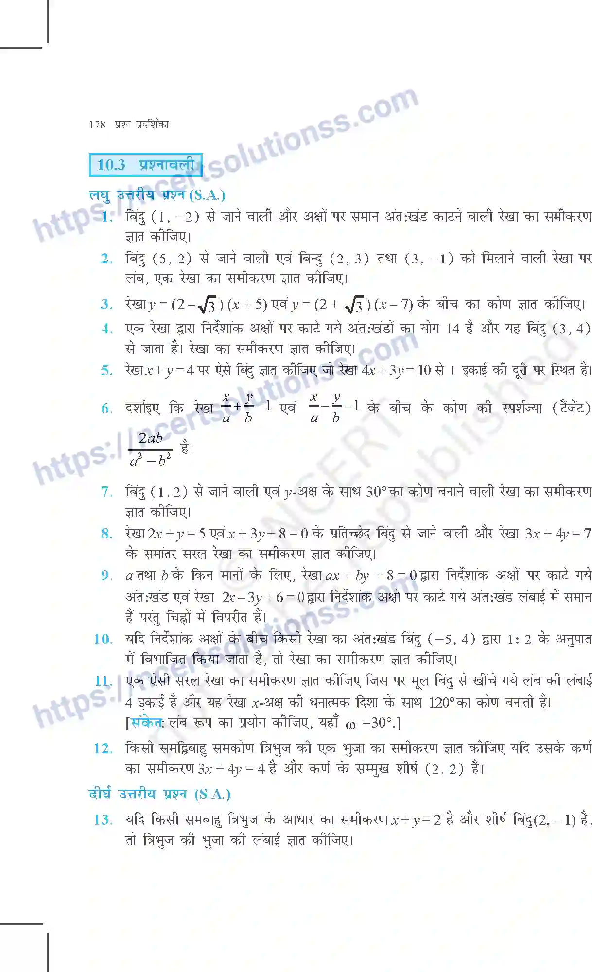 NCERT-Exemplar-Questions-Class-11-Maths--सरल-रेखाएं-364-page-14