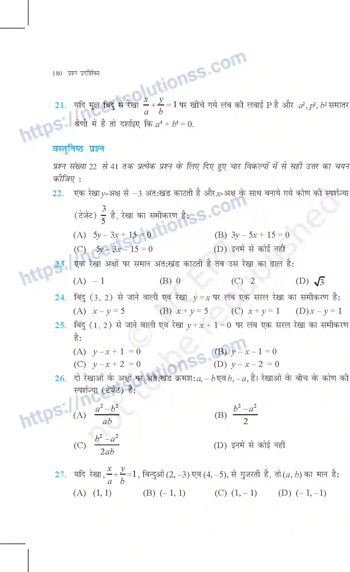 NCERT-Exemplar-Questions-Class-11-Maths--सरल-रेखाएं-364-page-16