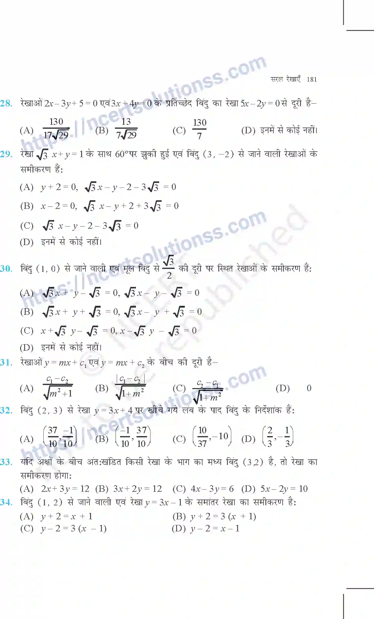 NCERT-Exemplar-Questions-Class-11-Maths--सरल-रेखाएं-364-page-17