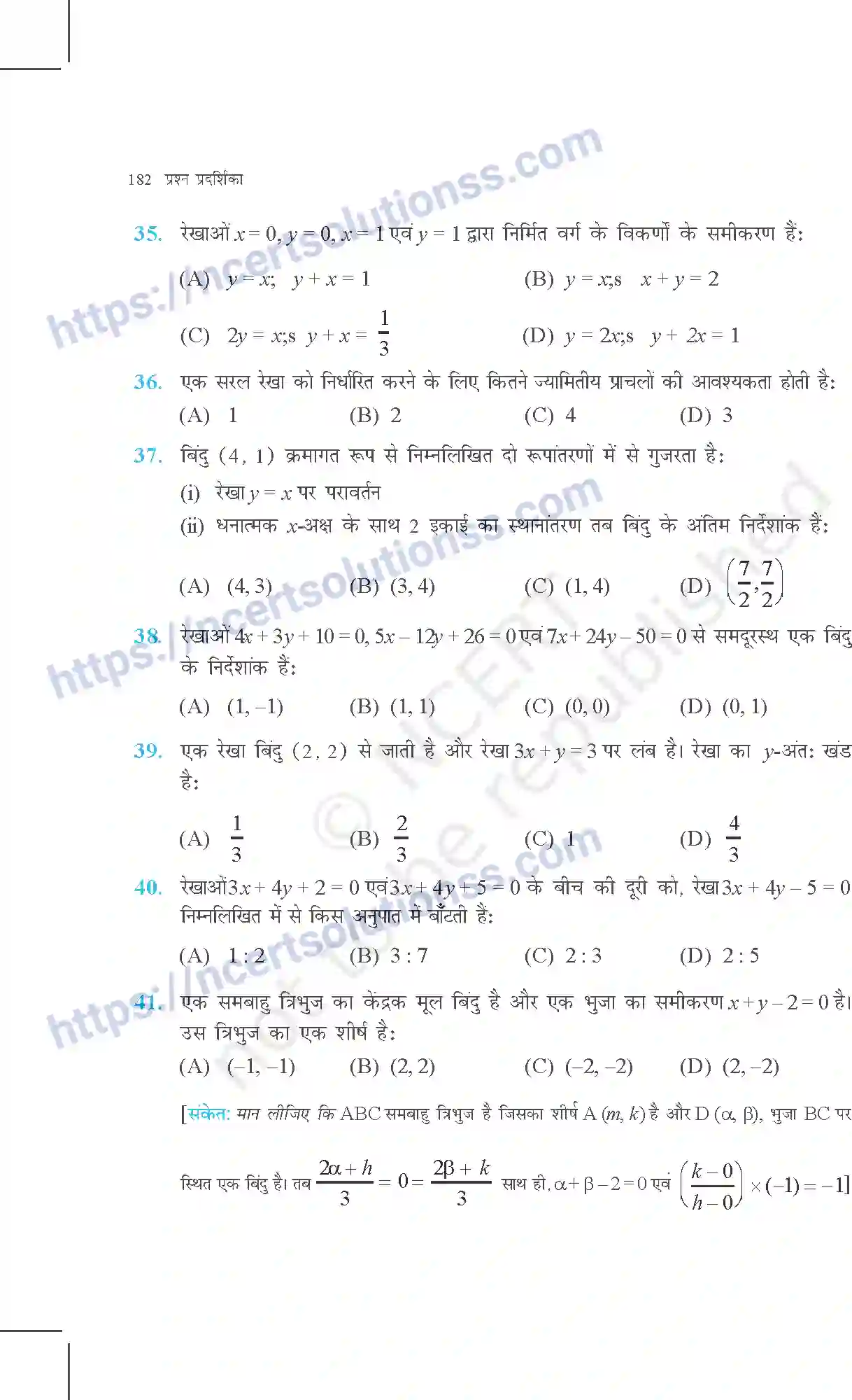 NCERT-Exemplar-Questions-Class-11-Maths--सरल-रेखाएं-364-page-18
