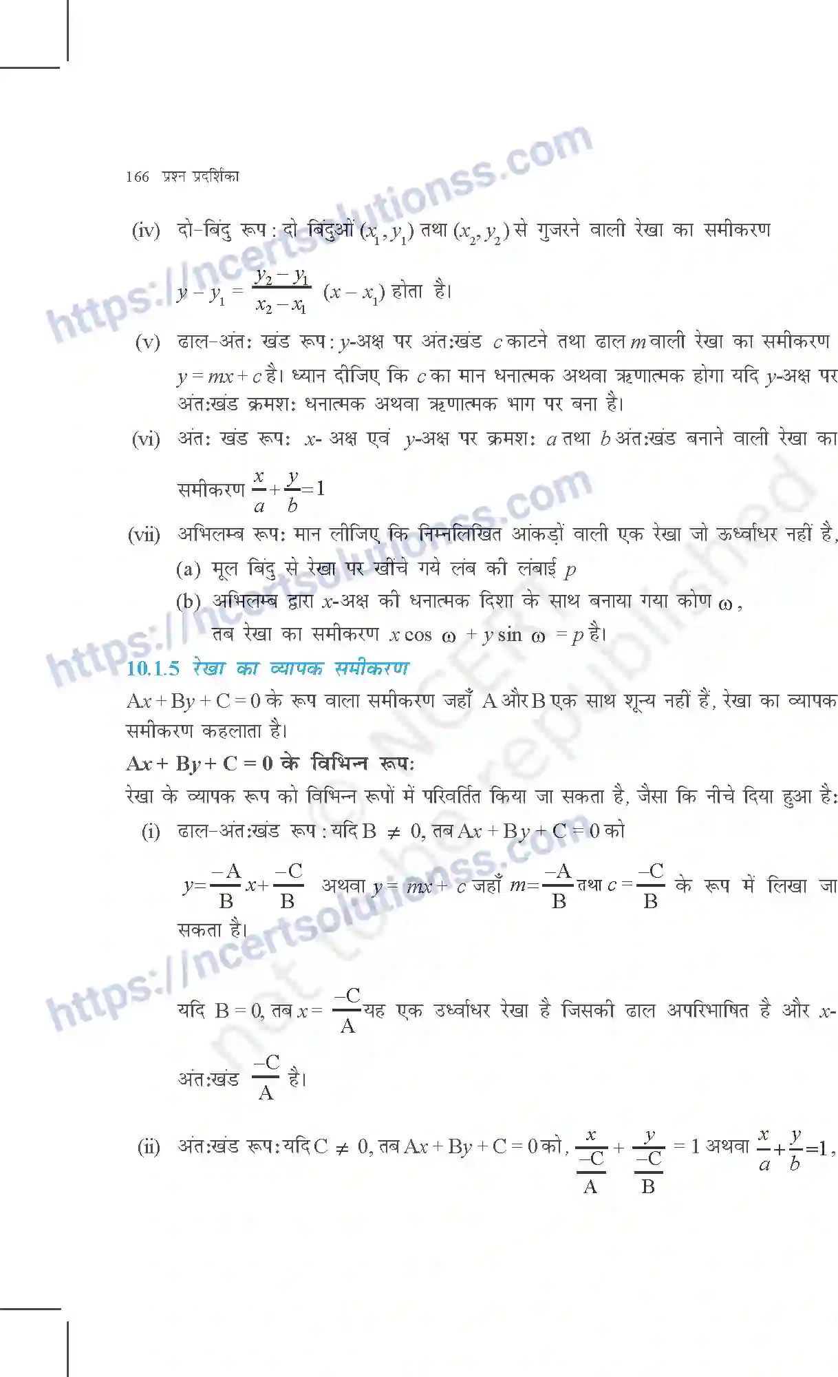 NCERT-Exemplar-Questions-Class-11-Maths--सरल-रेखाएं-364-page-2