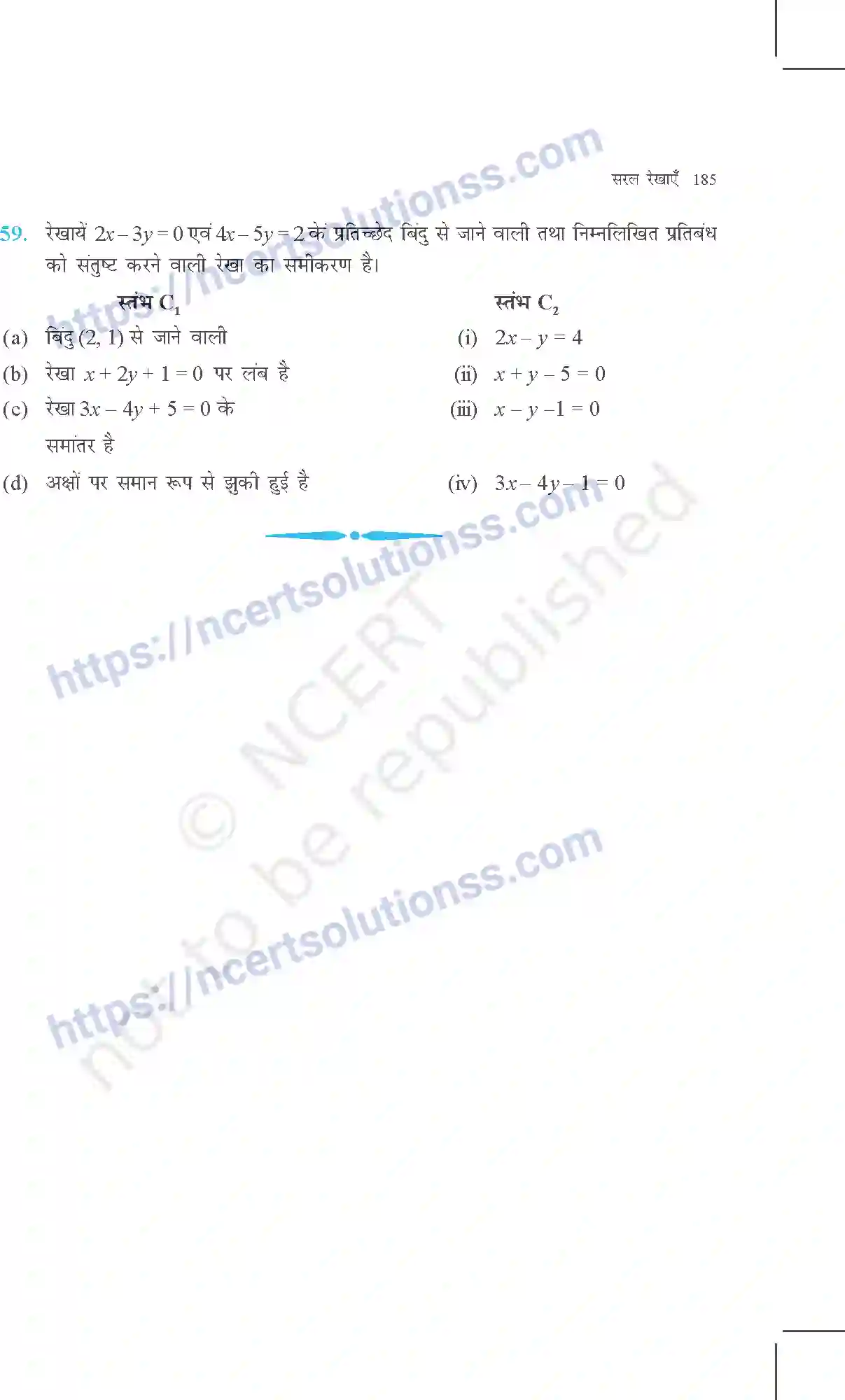 NCERT-Exemplar-Questions-Class-11-Maths--सरल-रेखाएं-364-page-21