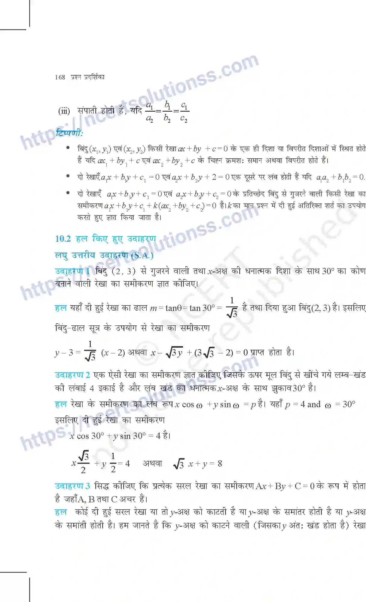 NCERT-Exemplar-Questions-Class-11-Maths--सरल-रेखाएं-364-page-4