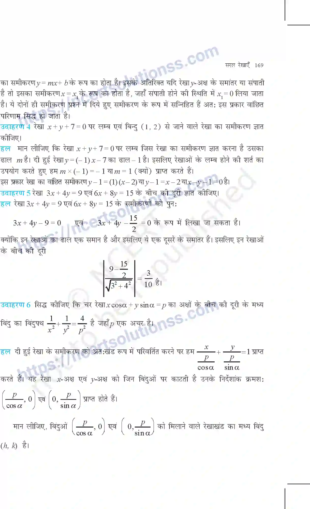 NCERT-Exemplar-Questions-Class-11-Maths--सरल-रेखाएं-364-page-5