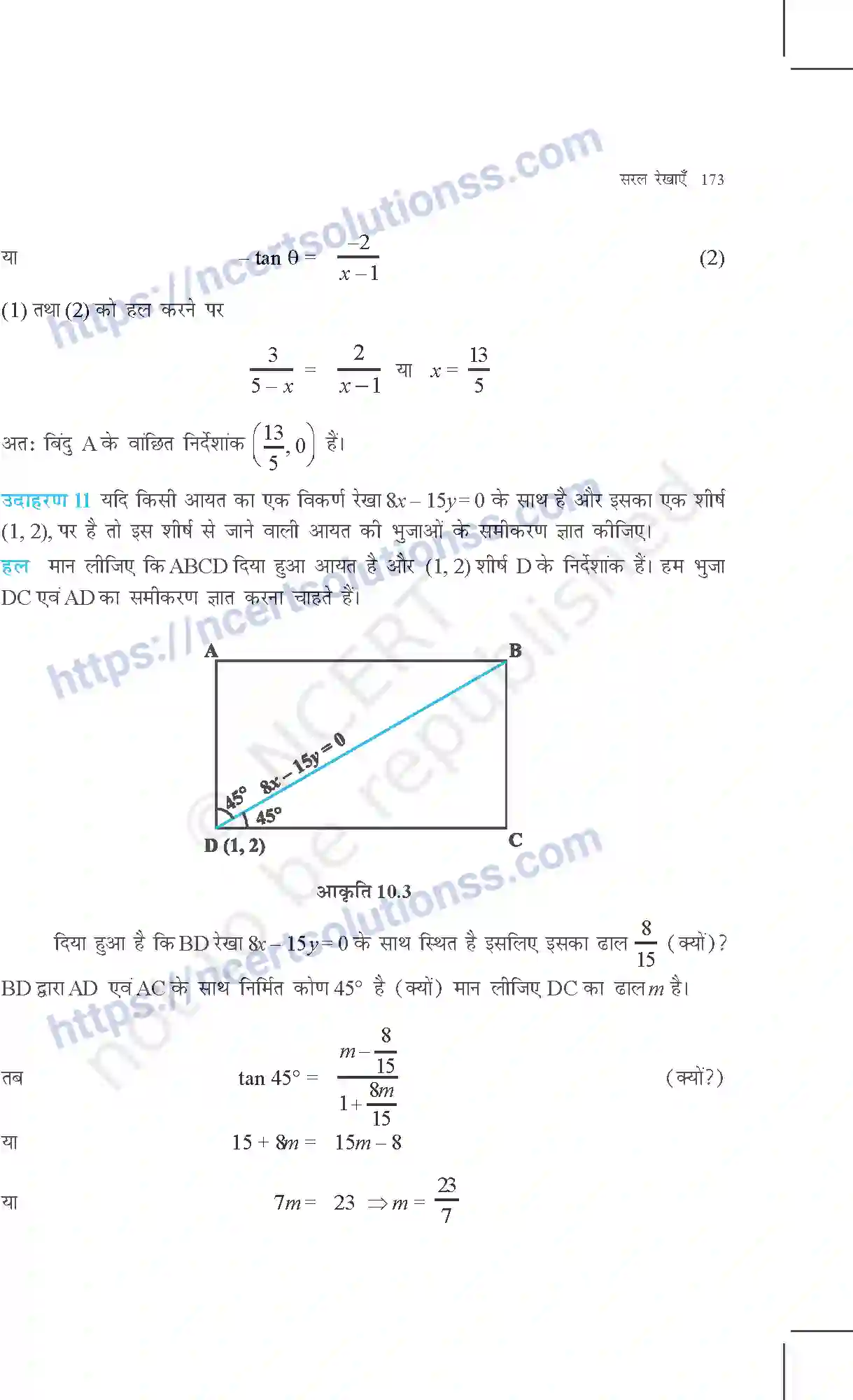 NCERT-Exemplar-Questions-Class-11-Maths--सरल-रेखाएं-364-page-9