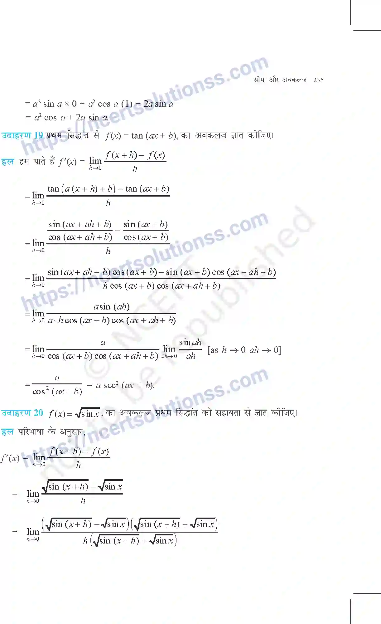 NCERT-Exemplar-Questions-Class-11-Maths--सीमा-और-अवकलज-367-page-11