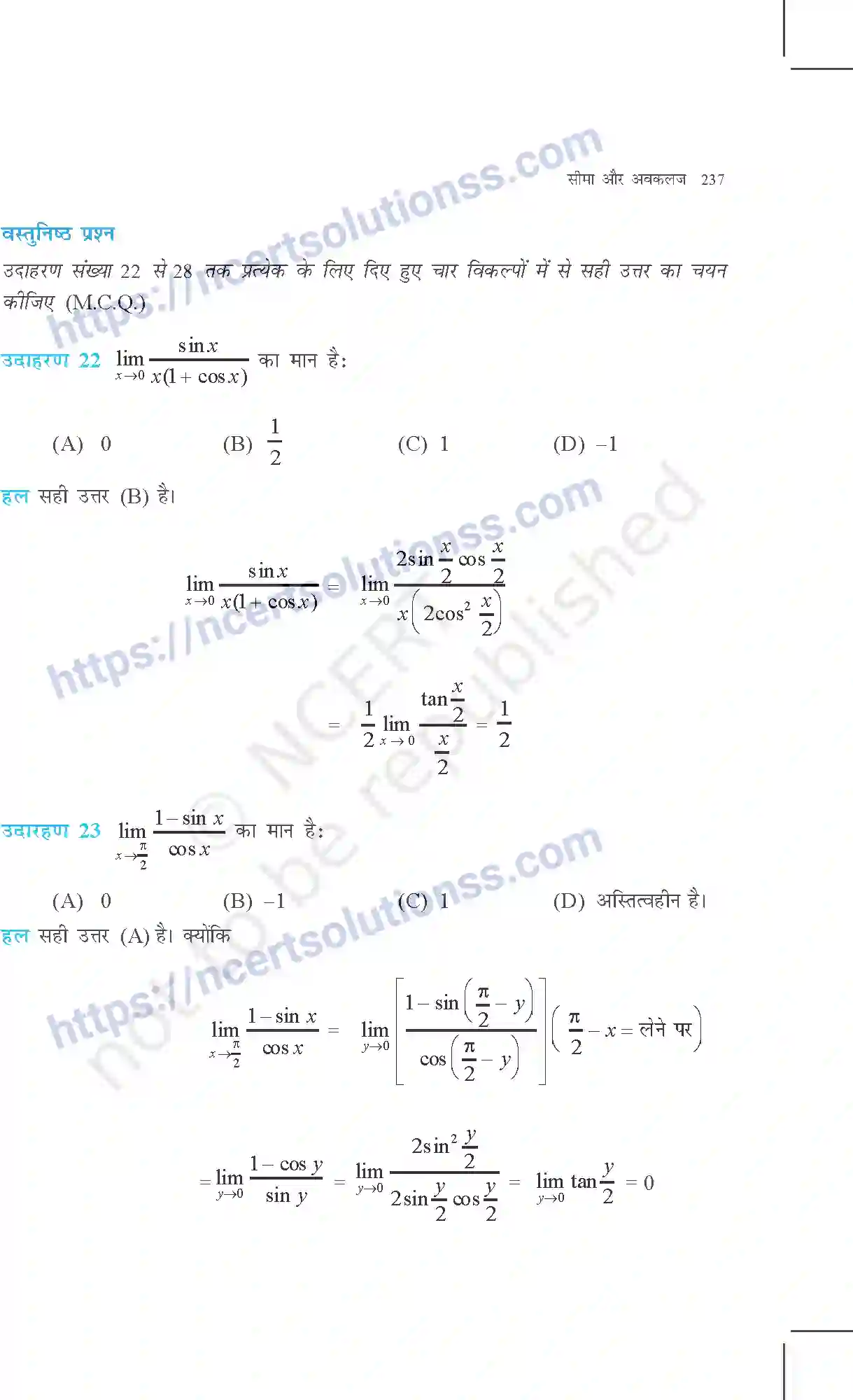 NCERT-Exemplar-Questions-Class-11-Maths--सीमा-और-अवकलज-367-page-13