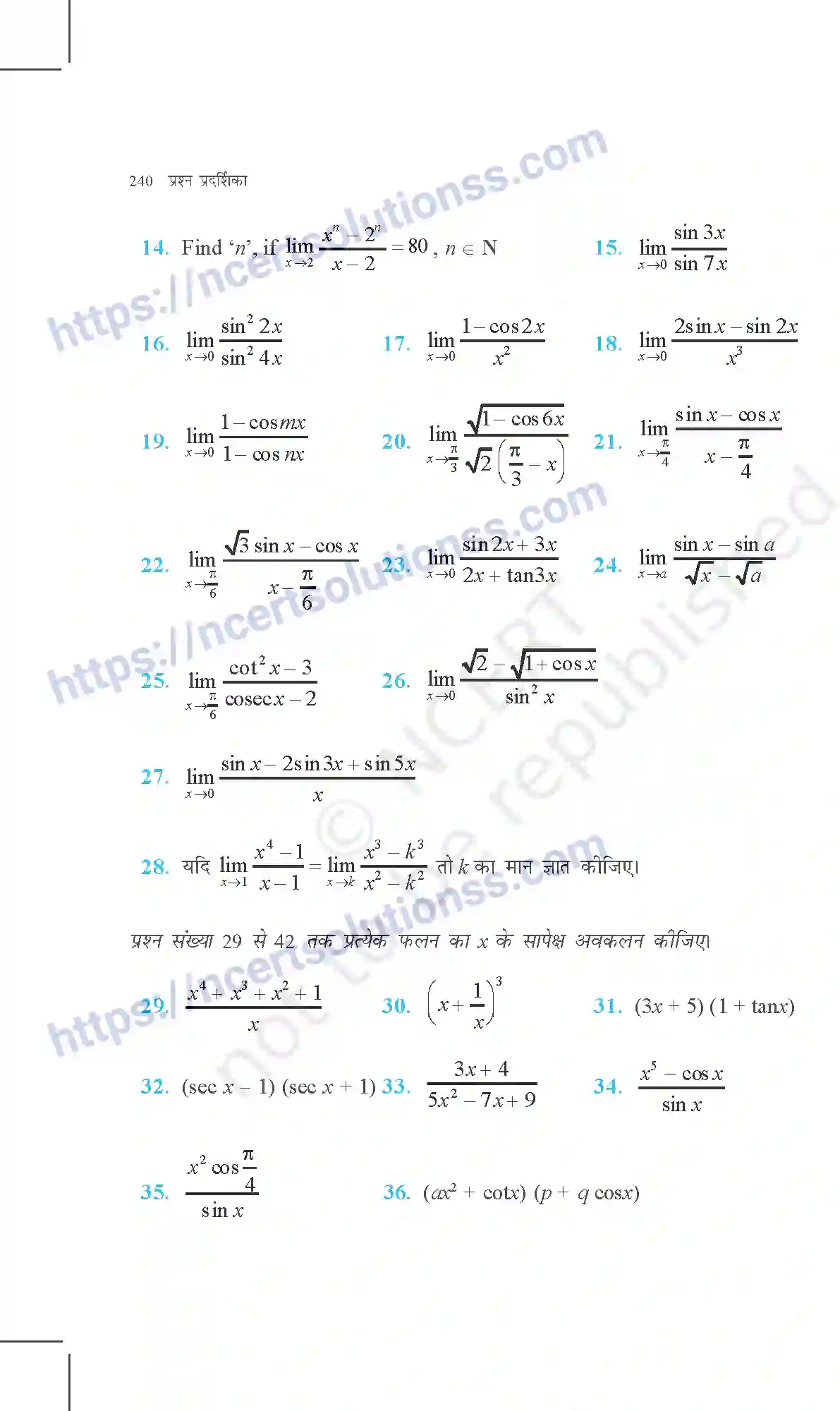 NCERT-Exemplar-Questions-Class-11-Maths--सीमा-और-अवकलज-367-page-16