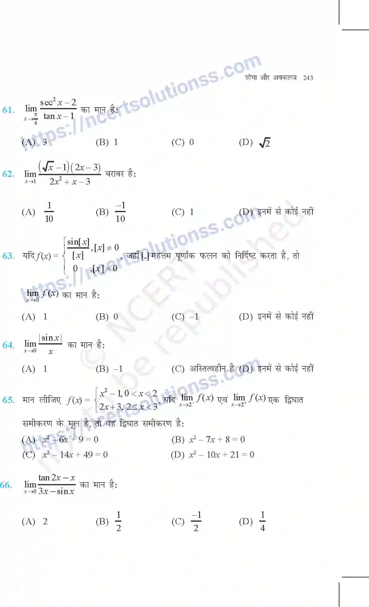 NCERT-Exemplar-Questions-Class-11-Maths--सीमा-और-अवकलज-367-page-19
