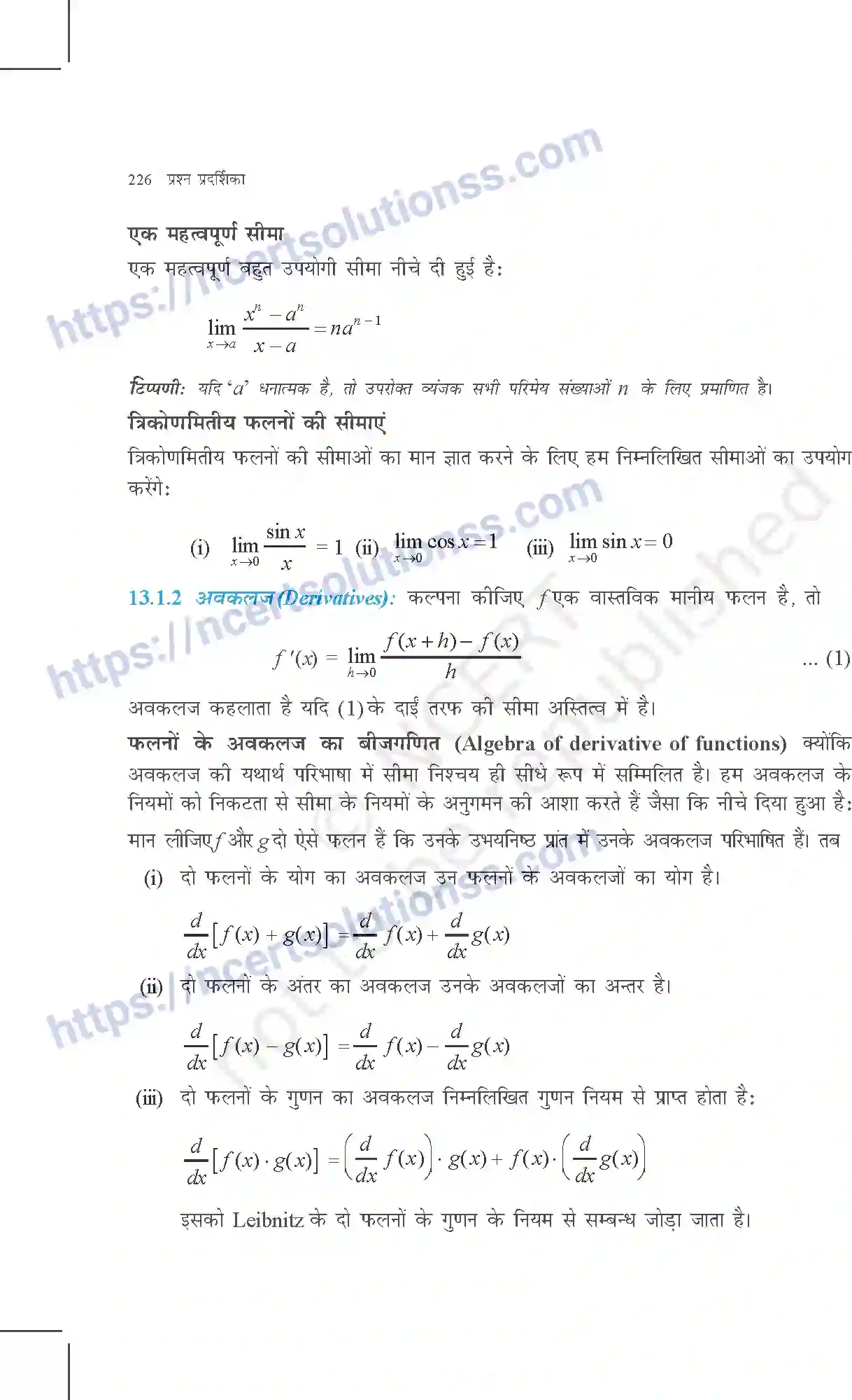 NCERT-Exemplar-Questions-Class-11-Maths--सीमा-और-अवकलज-367-page-2