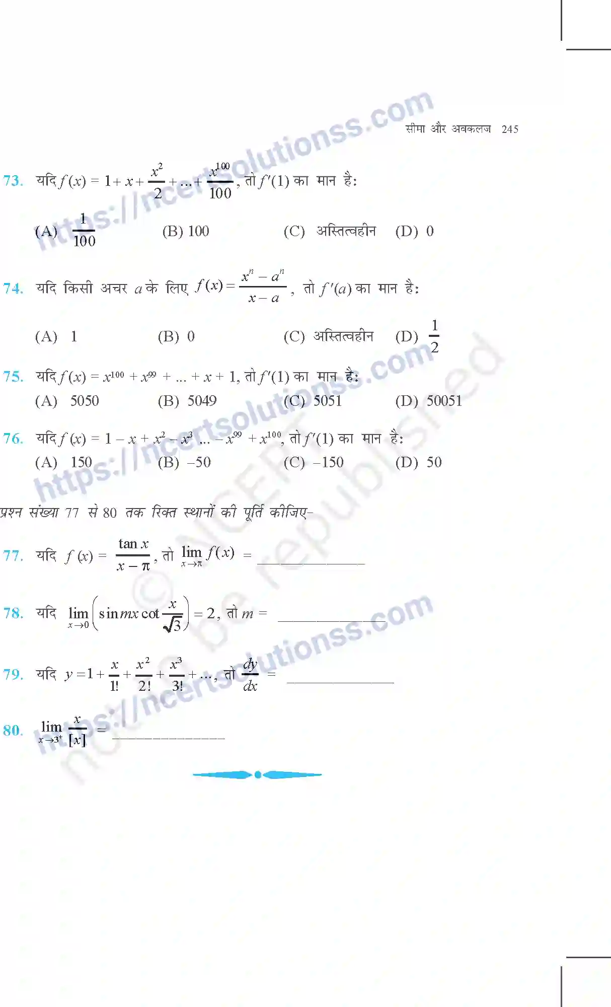 NCERT-Exemplar-Questions-Class-11-Maths--सीमा-और-अवकलज-367-page-21
