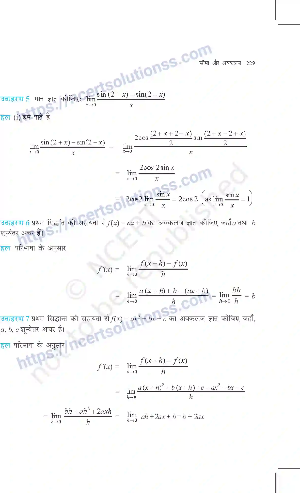 NCERT-Exemplar-Questions-Class-11-Maths--सीमा-और-अवकलज-367-page-5