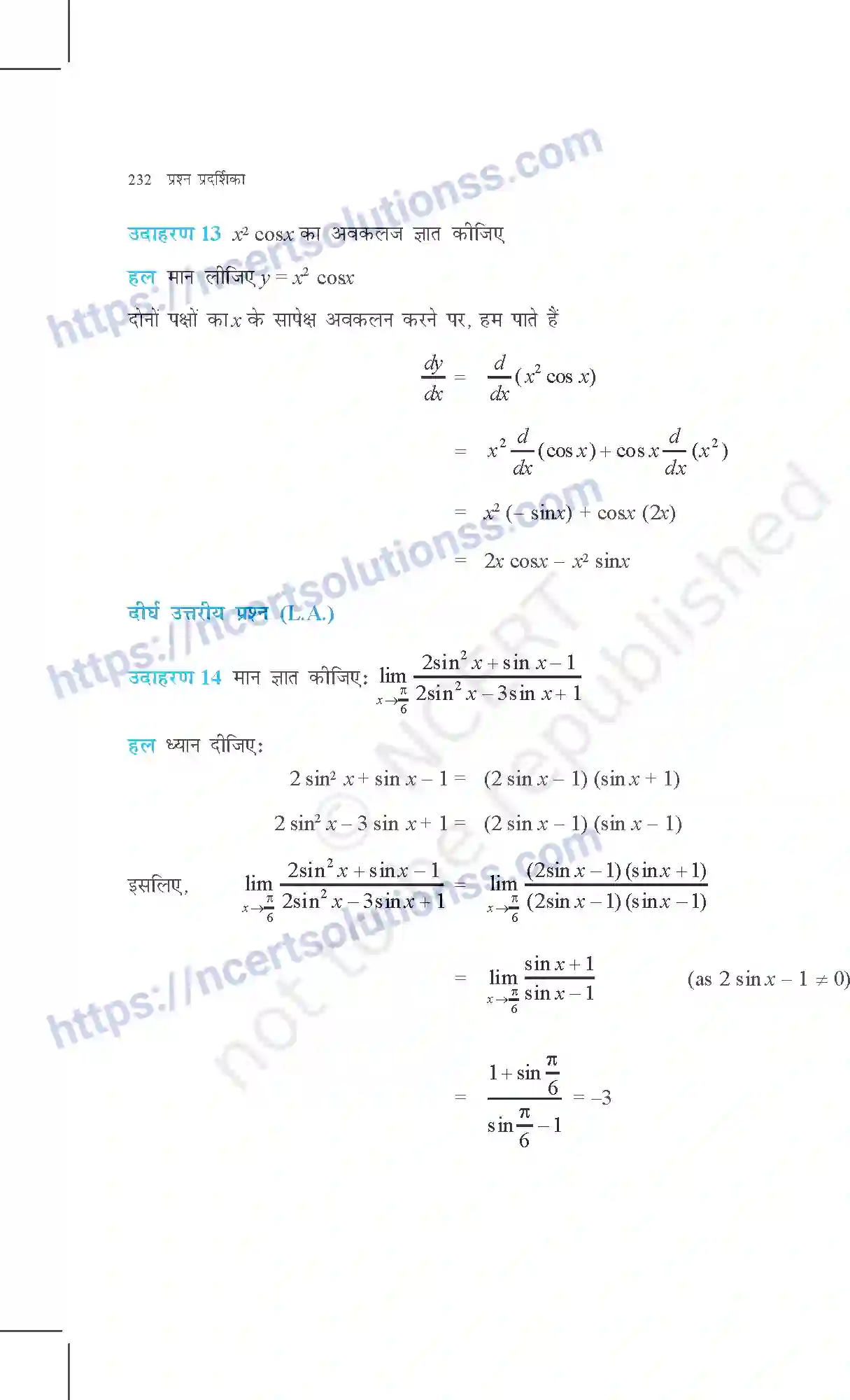 NCERT-Exemplar-Questions-Class-11-Maths--सीमा-और-अवकलज-367-page-8