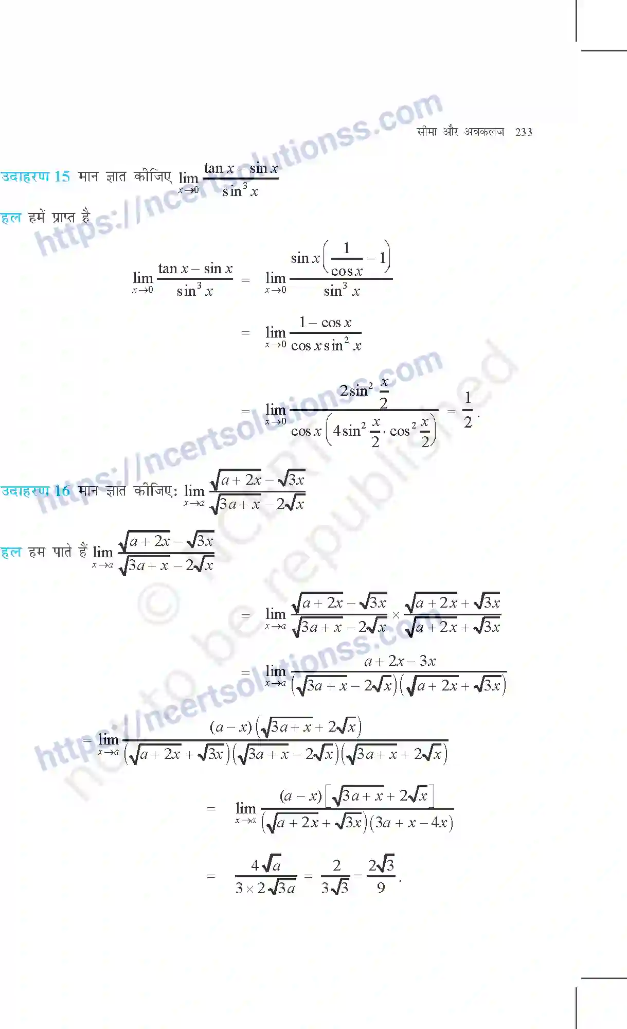 NCERT-Exemplar-Questions-Class-11-Maths--सीमा-और-अवकलज-367-page-9