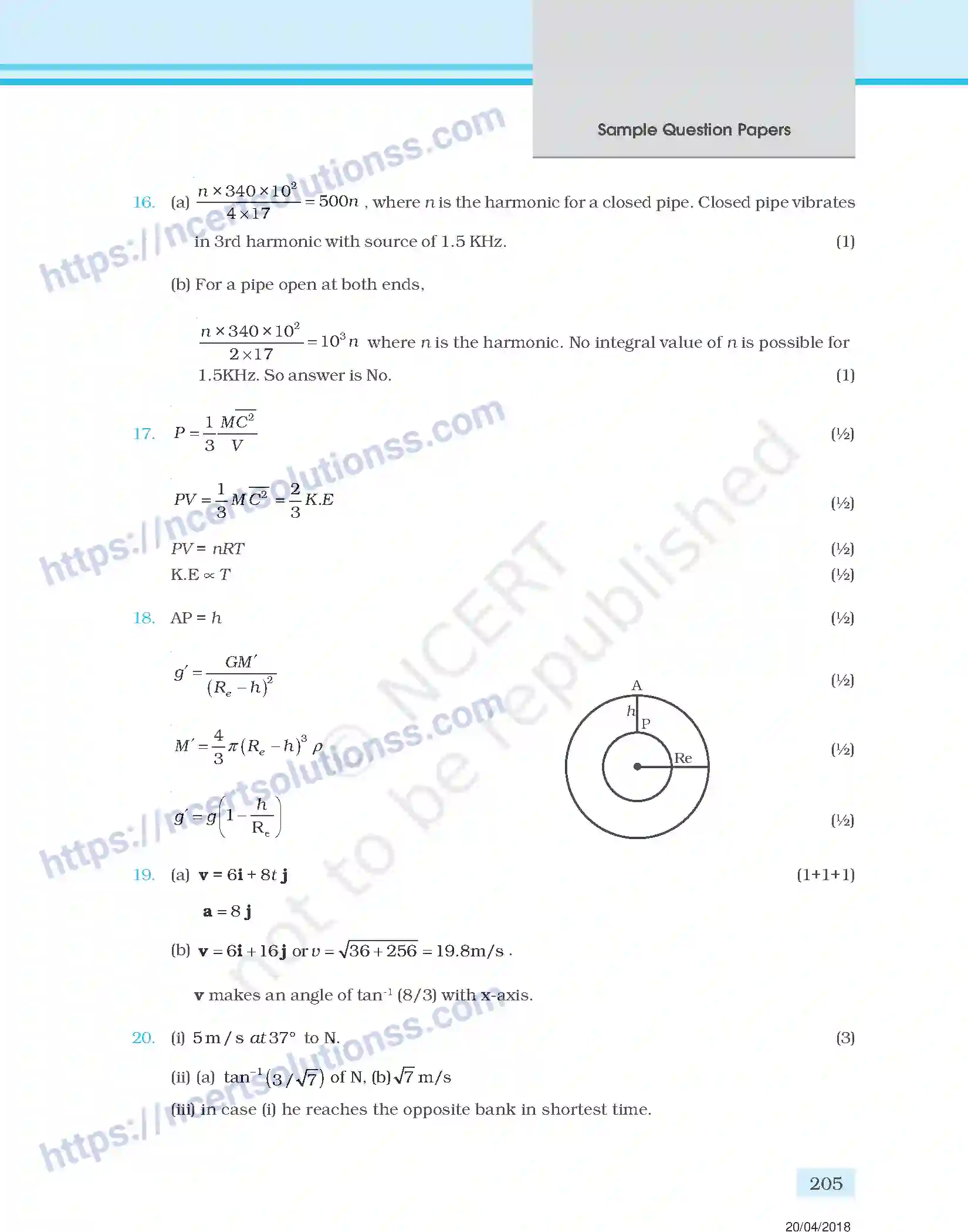 NCERT-Exemplar-Questions-Class-11-Physics--Design-of-Question-Paper-144-page-25