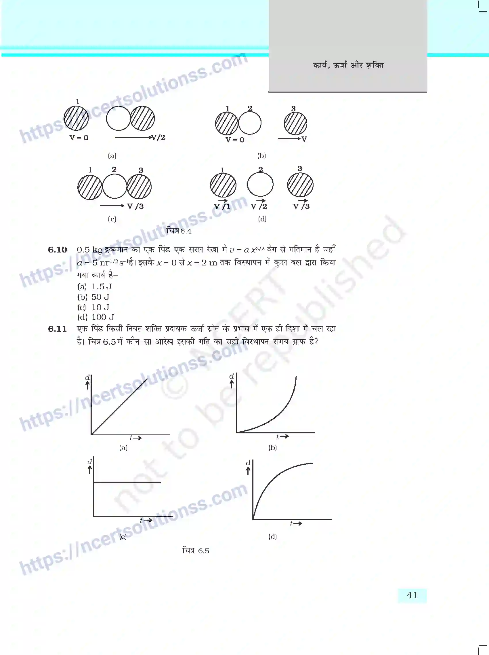 NCERT-Exemplar-Questions-Class-11-Physics--कार्य-ऊर्जा-ओर-शक्ति-401-page-4