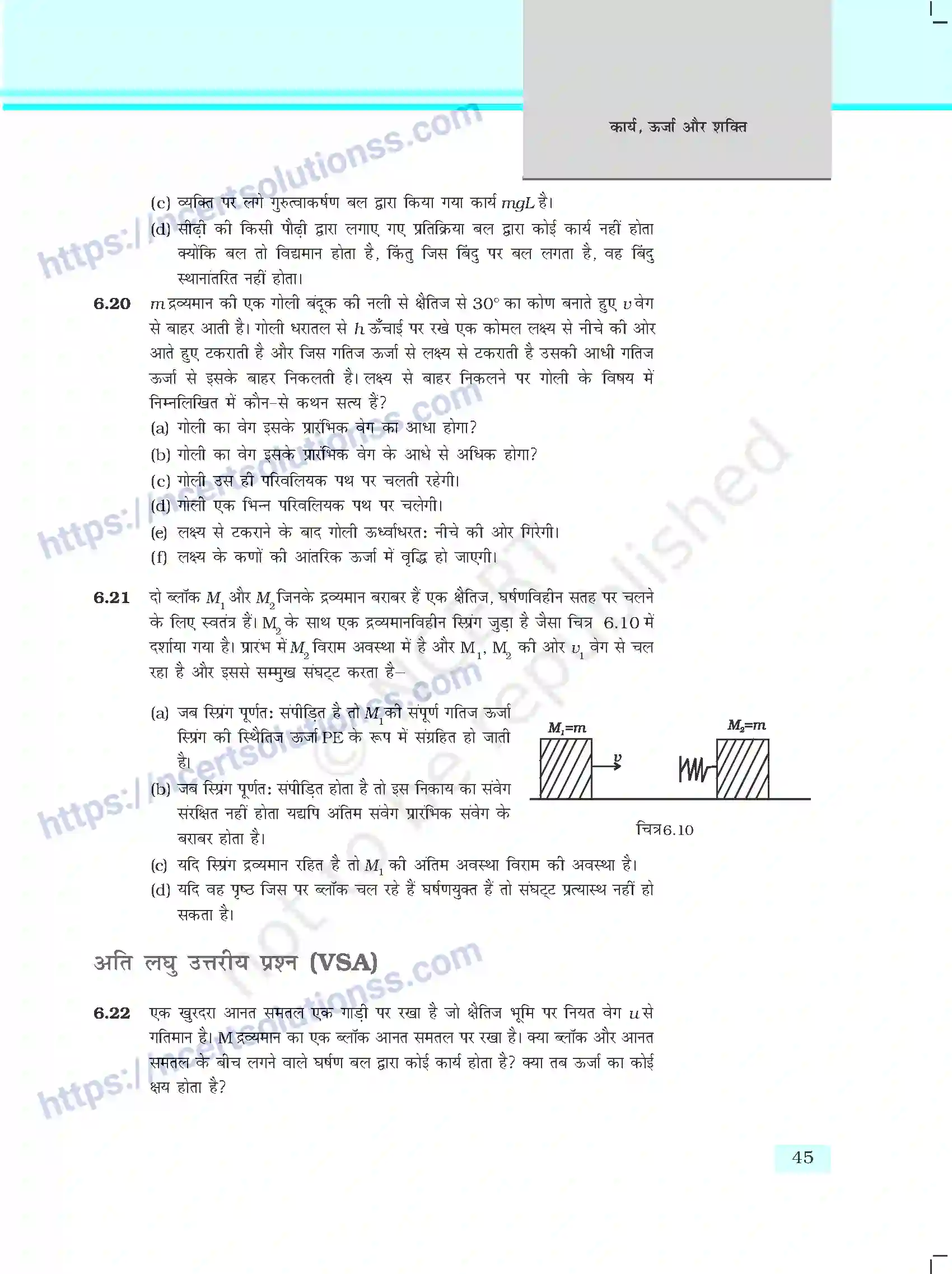 NCERT-Exemplar-Questions-Class-11-Physics--कार्य-ऊर्जा-ओर-शक्ति-401-page-8