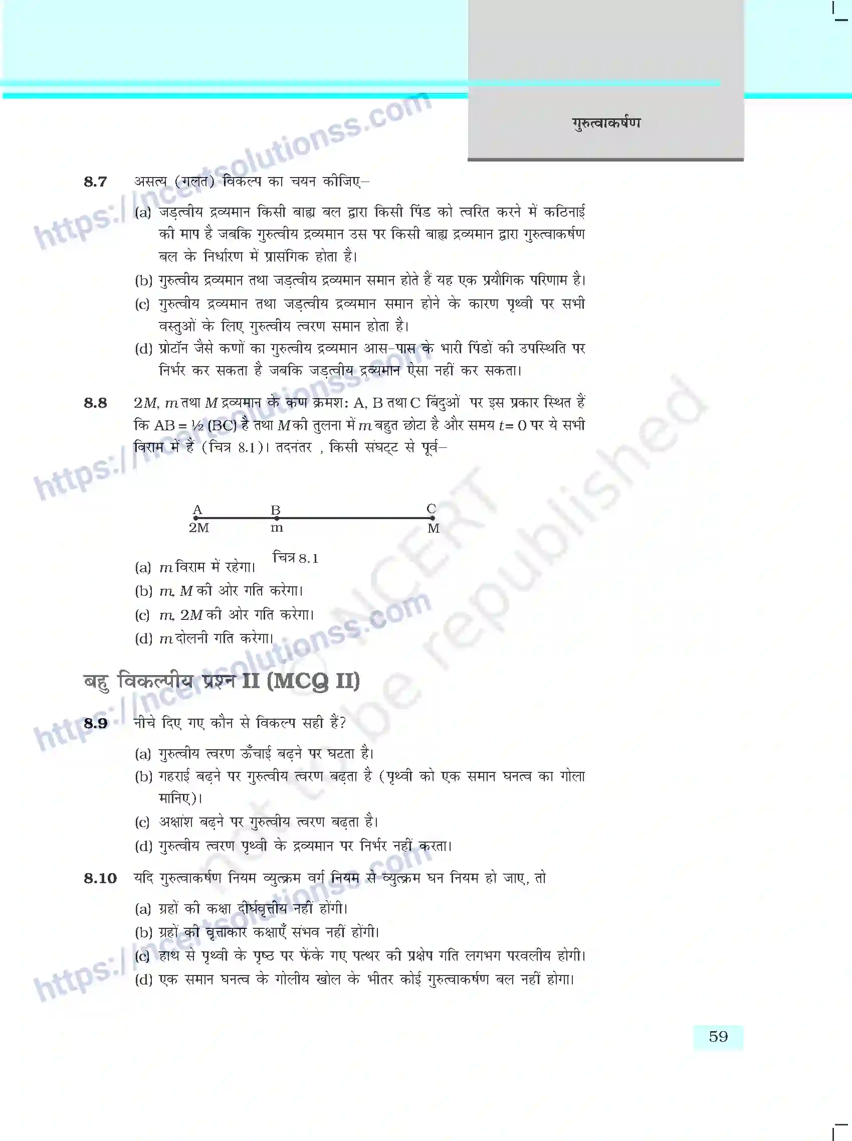 NCERT-Exemplar-Questions-Class-11-Physics--गुरुत्वाकर्षण-403-page-3
