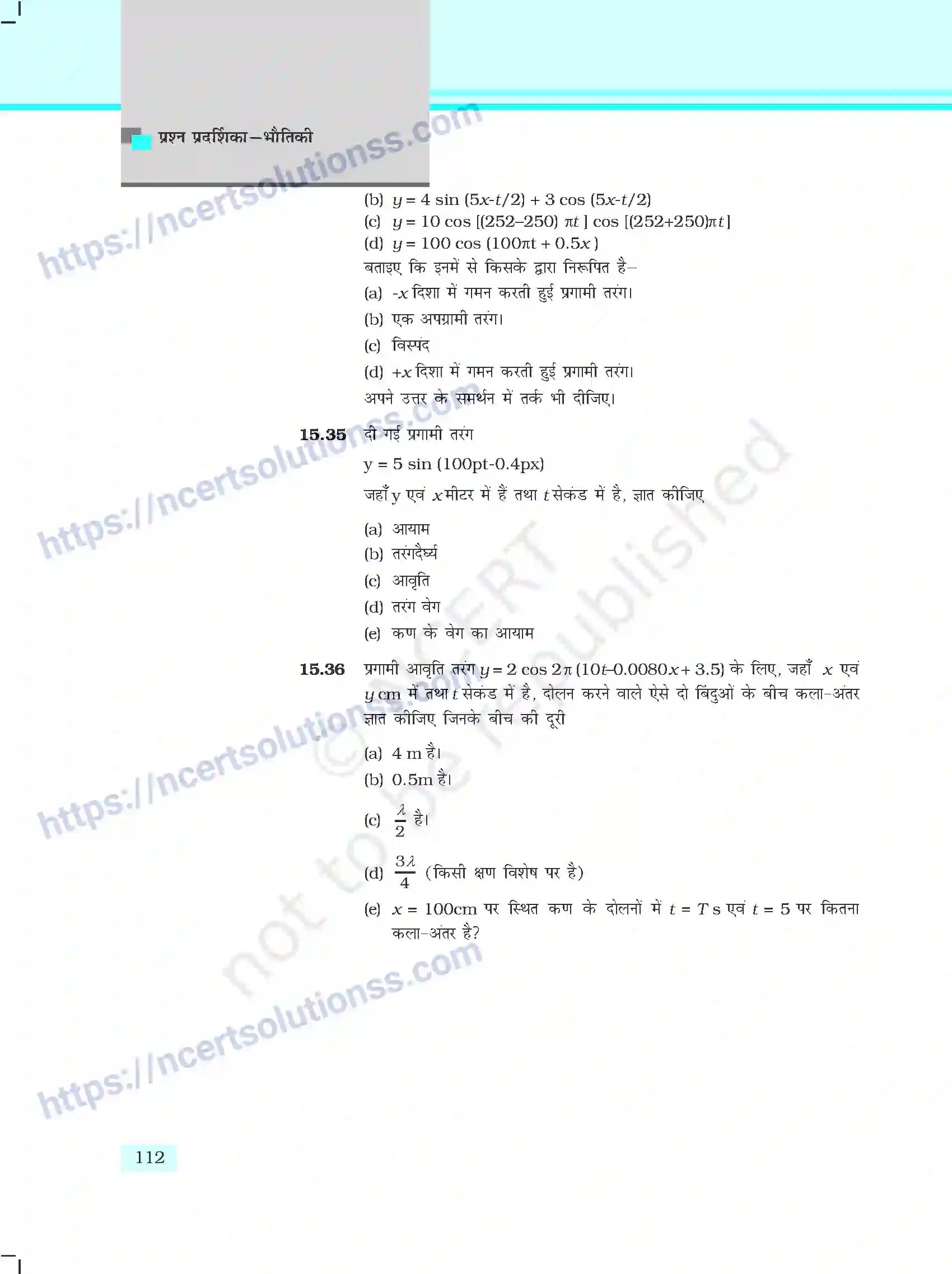NCERT-Exemplar-Questions-Class-11-Physics--तरंगे-410-page-8
