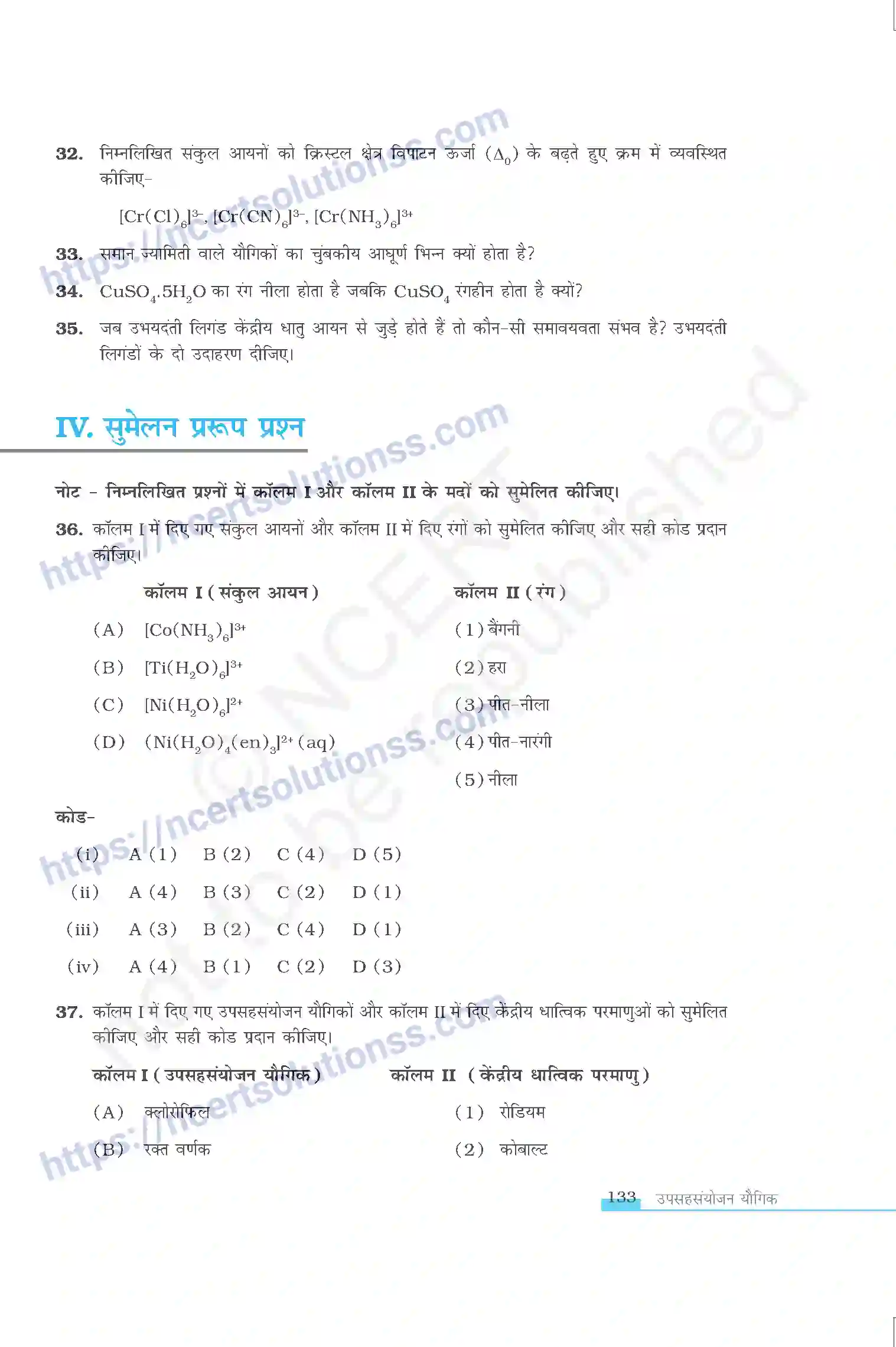 NCERT-Exemplar-Questions-Class-12-Chemistry--उपसहसंयोजन-यौगिक-329-page-6