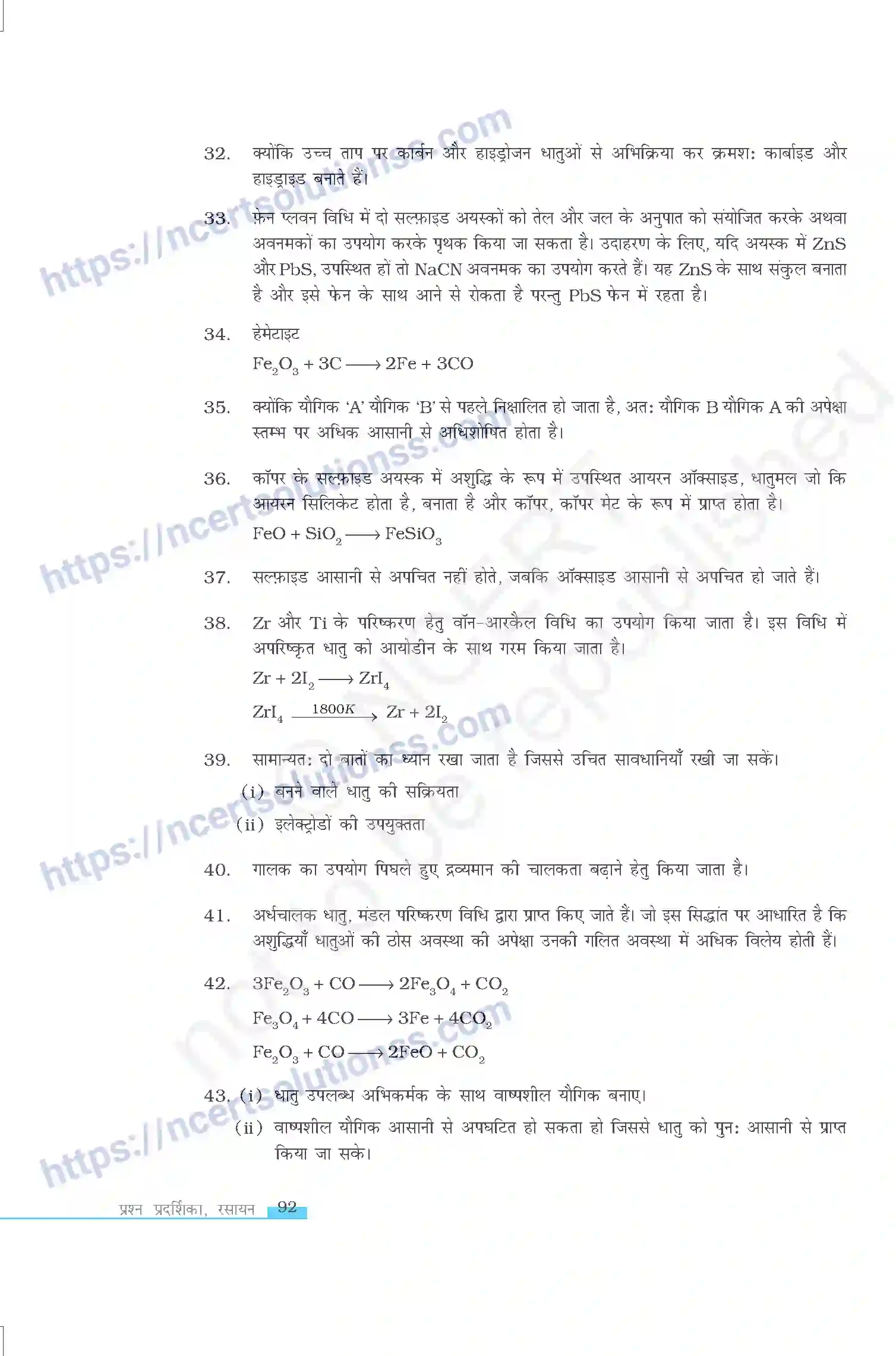 NCERT-Exemplar-Questions-Class-12-Chemistry--तत्वो-के-प्रथक्करण-के-सामान्य-सिधान्न्त-एवं-प्रक्रम-326-page-12