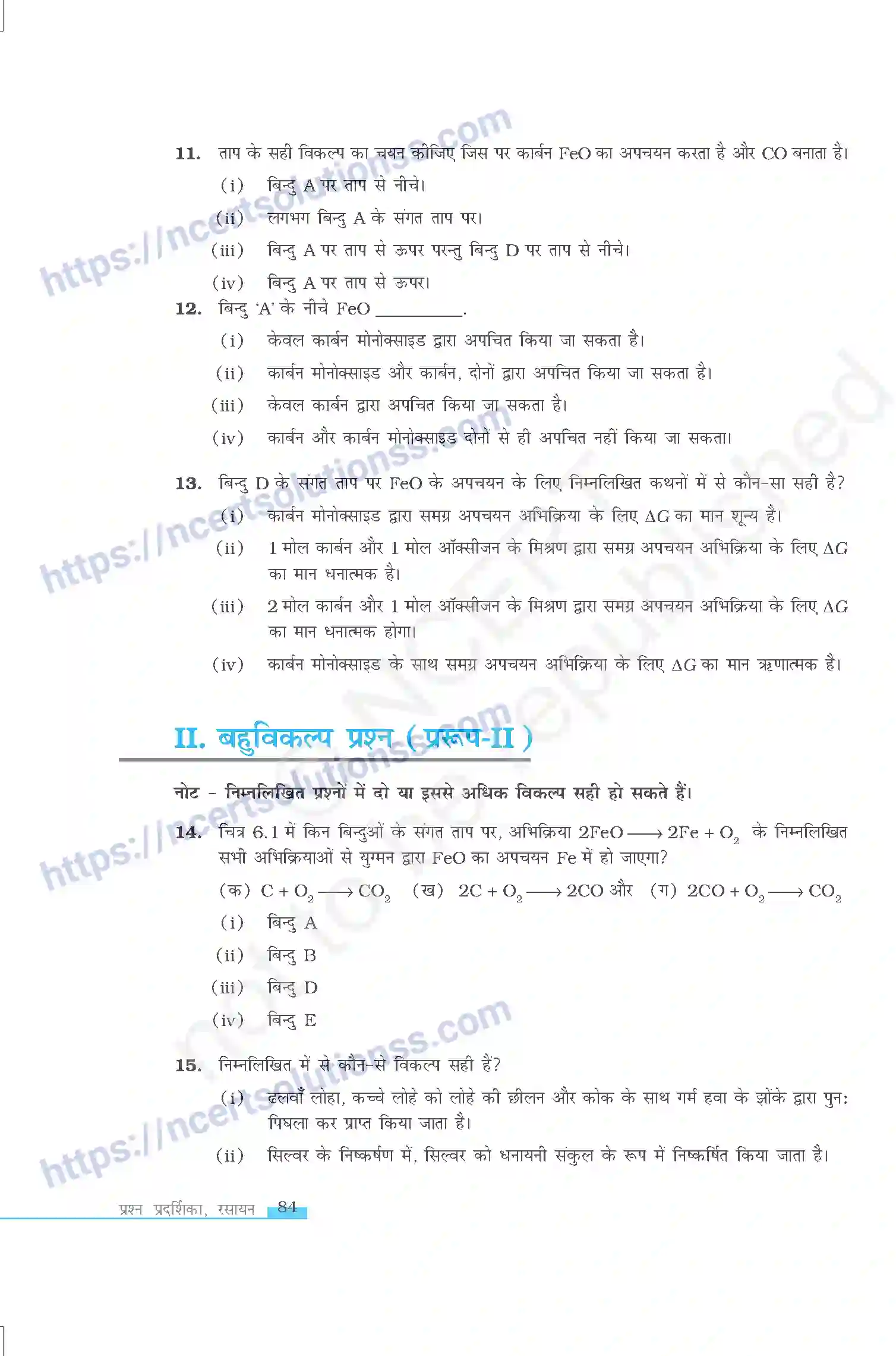 NCERT-Exemplar-Questions-Class-12-Chemistry--तत्वो-के-प्रथक्करण-के-सामान्य-सिधान्न्त-एवं-प्रक्रम-326-page-4