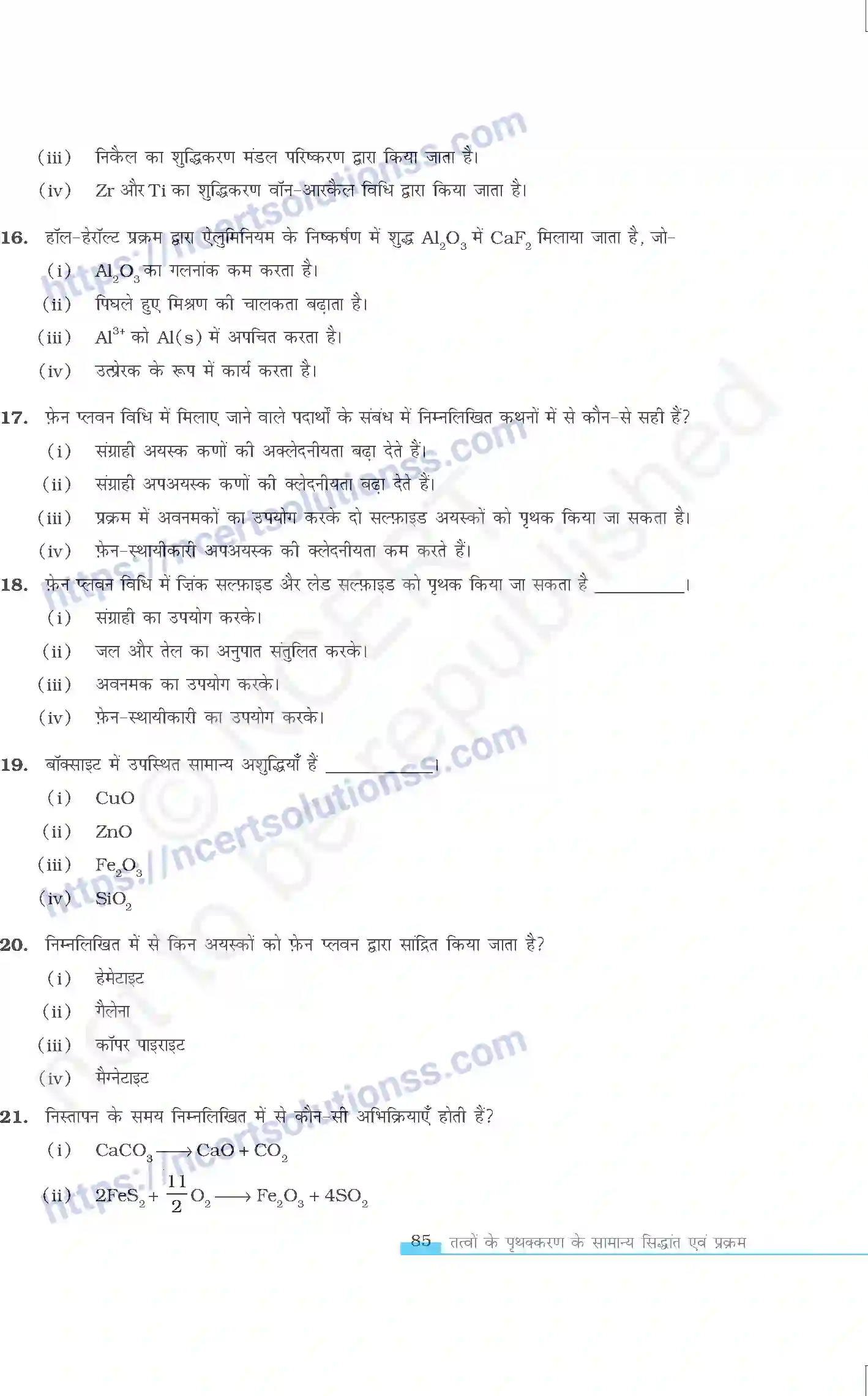 NCERT-Exemplar-Questions-Class-12-Chemistry--तत्वो-के-प्रथक्करण-के-सामान्य-सिधान्न्त-एवं-प्रक्रम-326-page-5