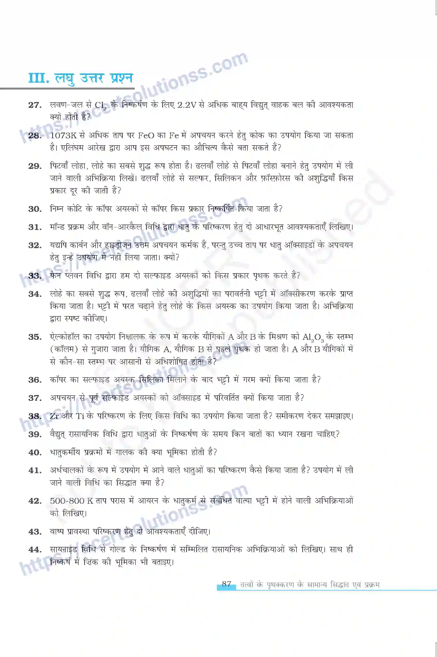 NCERT-Exemplar-Questions-Class-12-Chemistry--तत्वो-के-प्रथक्करण-के-सामान्य-सिधान्न्त-एवं-प्रक्रम-326-page-7