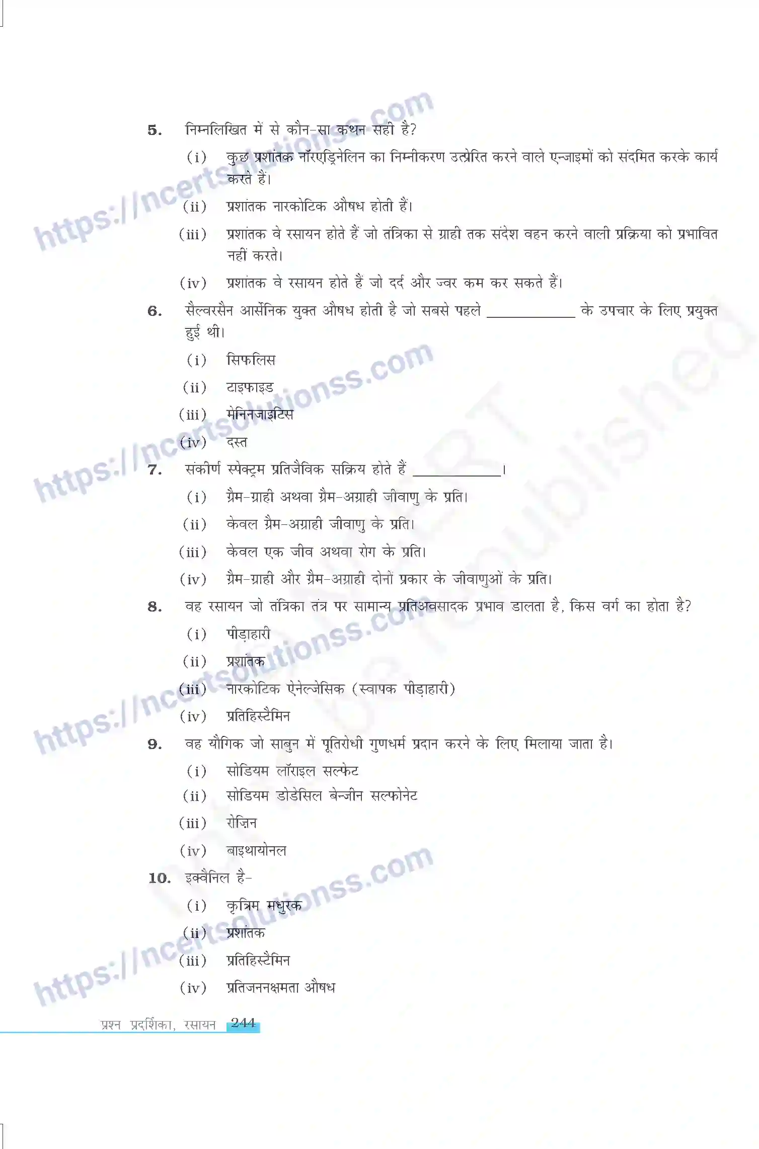 NCERT-Exemplar-Questions-Class-12-Chemistry--दैनिक-जीवन-मे-रसायन-336-page-2